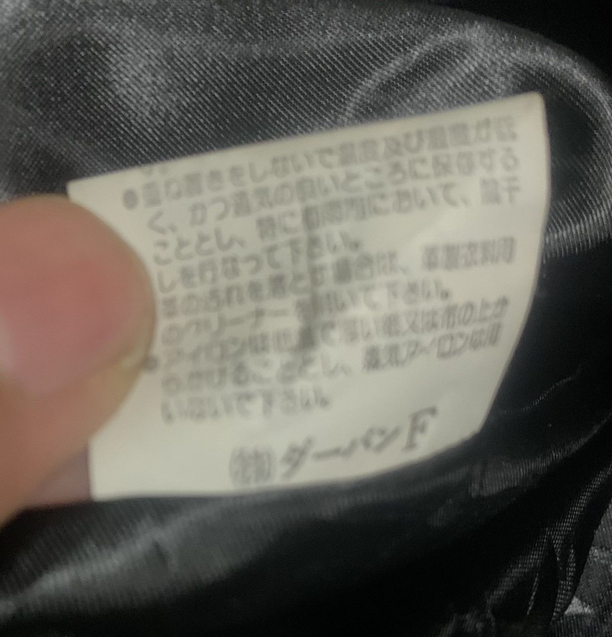 Japanese Brand Vintage Capital Wool Varsity Jacket Sleeve Leather Size US L / EU 52-54 / 3 - 10 Thumbnail