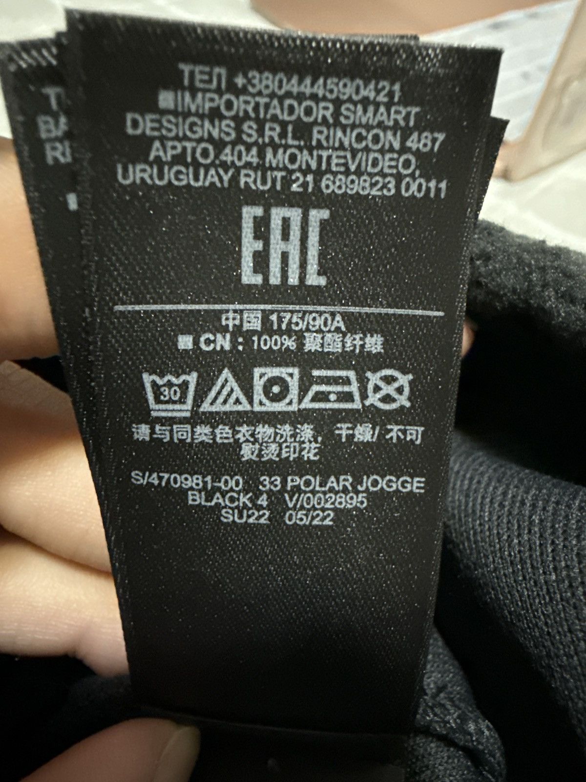 Yeezy Yeezy YZY Gap Engineered By Balenciaga Polar Fleece Black Size US 34 / EU 50 - 7 Thumbnail