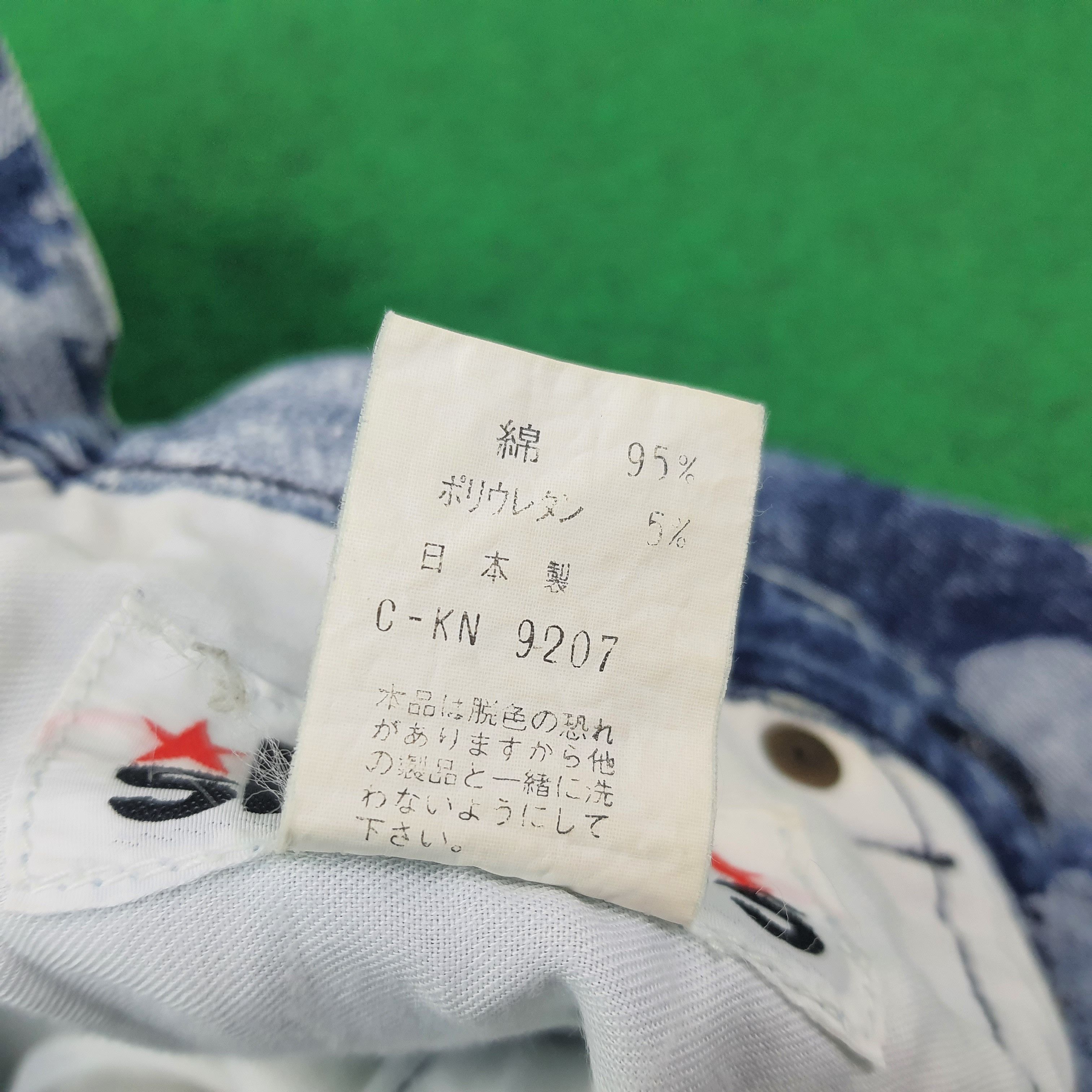 Japanese Brand Vinatge Ryu Sports Full Art Jeans C258N26 Size 23" - 7 Thumbnail