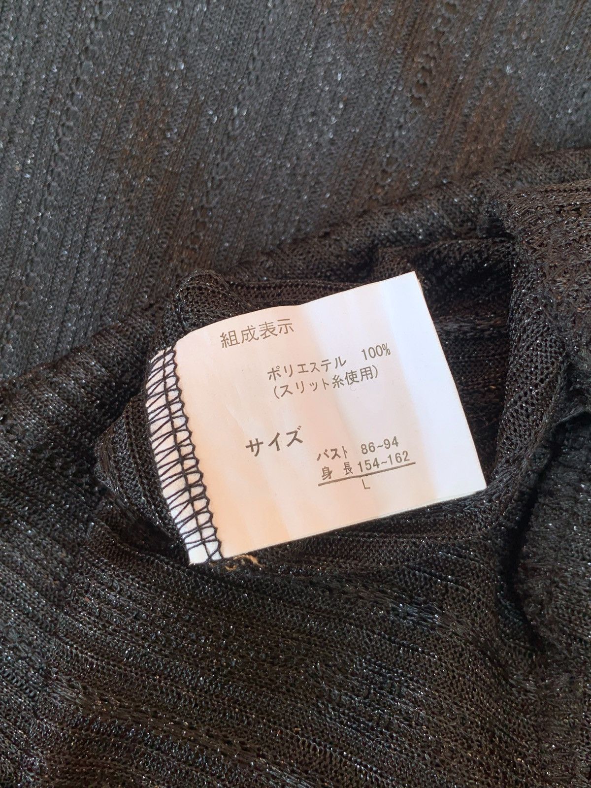 Designer × Japanese Brand × semanticdesign Semantic design japan blouse Size XS / US 0-2 / IT 36-38 - 9 Thumbnail