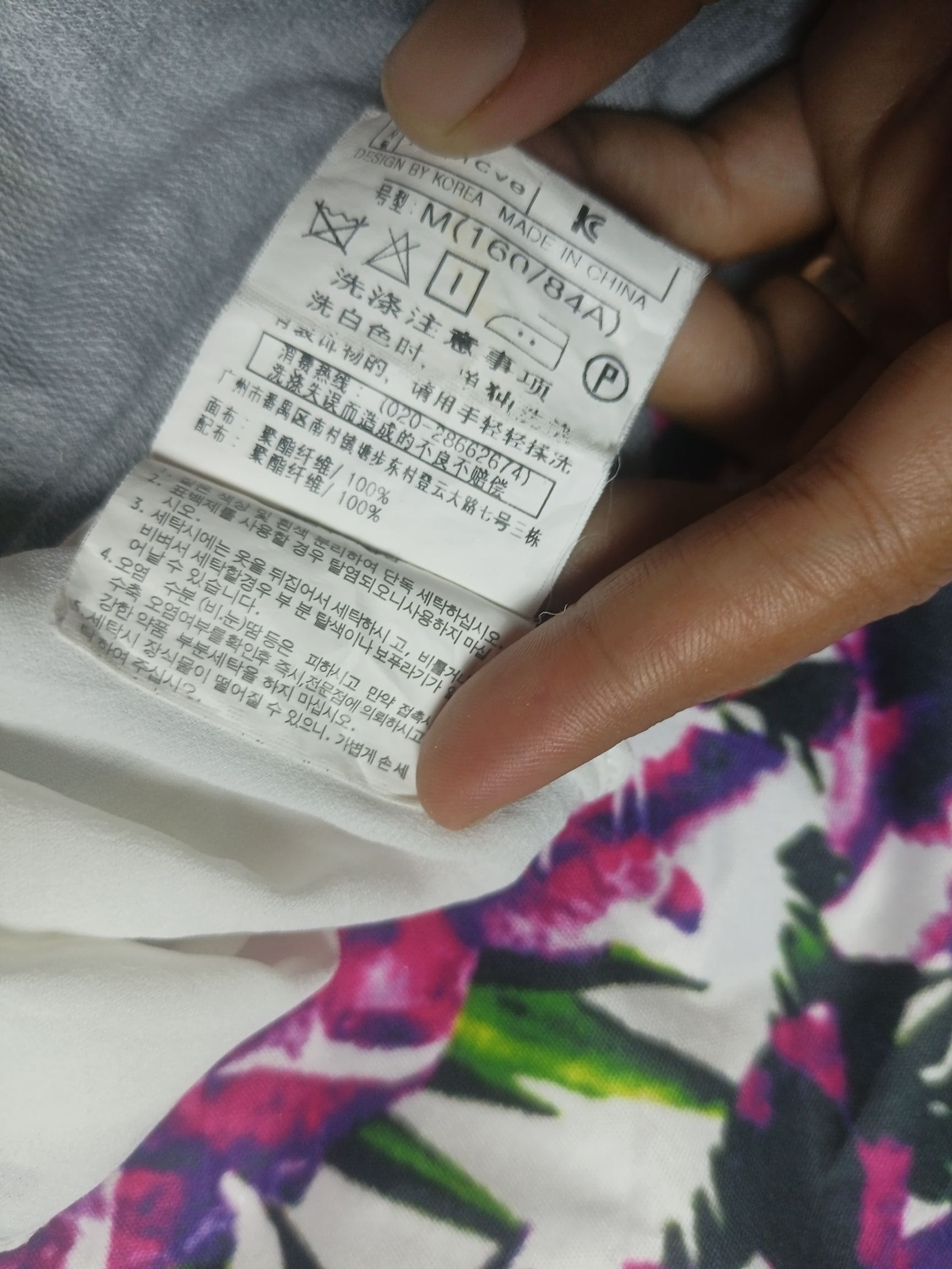 Designer × Japanese Brand PASTIME Floral Print Size M / US 6-8 / IT 42-44 - 7 Thumbnail