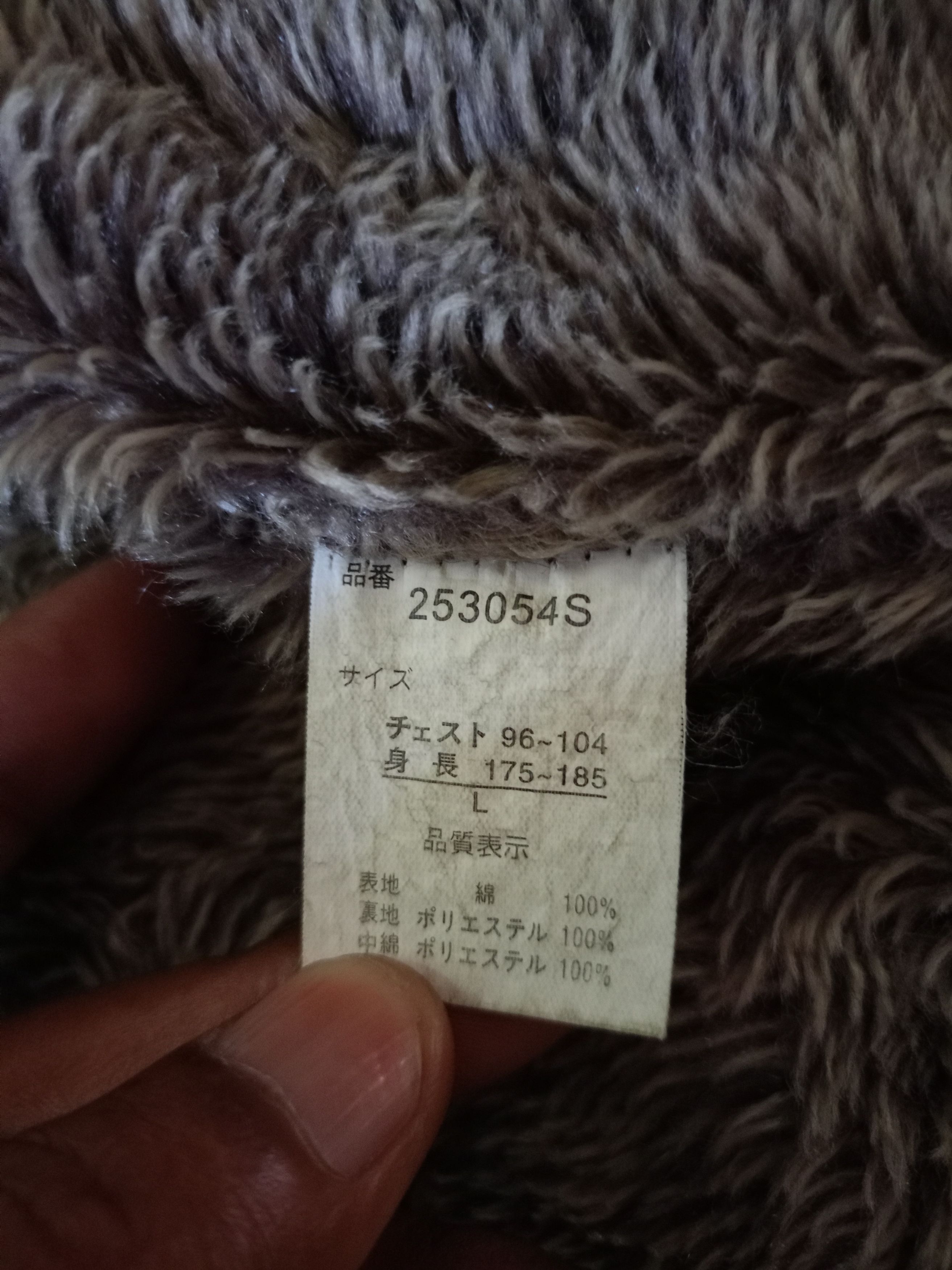 If Six Was Nine × Japanese Brand × Le Grande Bleu (L.G.B.) Six Star Fur jacket style ifsixwasnine Lgb Size US L / EU 52-54 / 3 - 7 Thumbnail