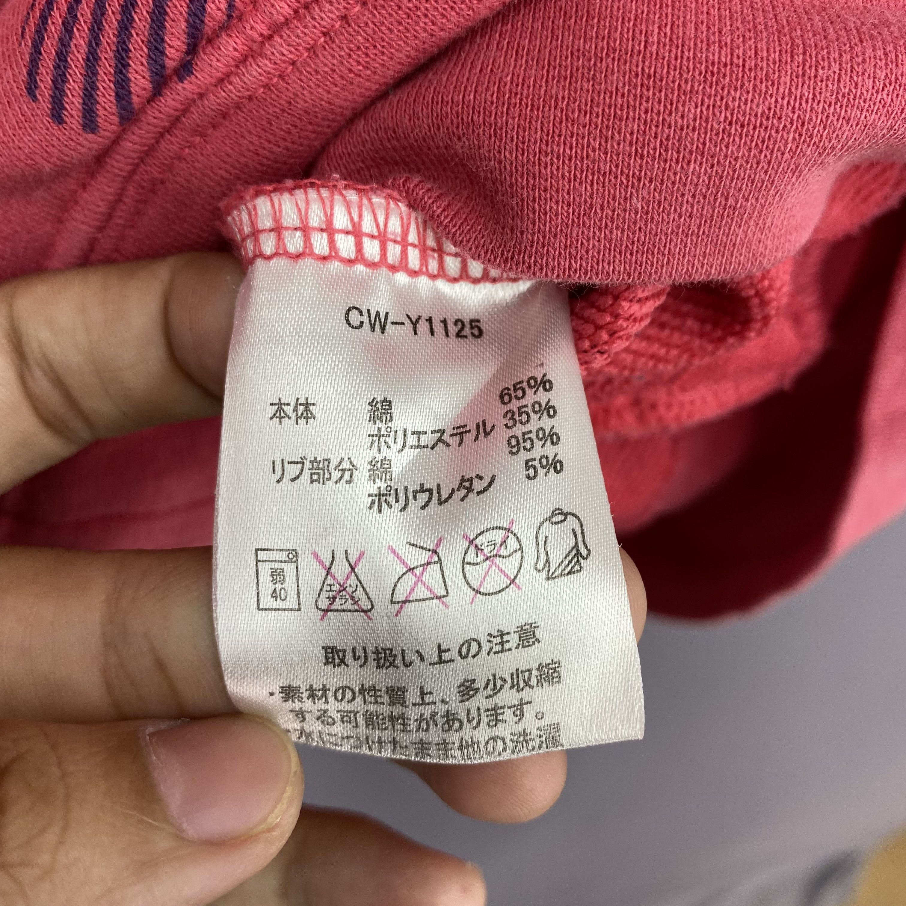Champion Champion Sweater Zipper Hoodie Sweatshirt Jumper Size US S / EU 44-46 / 1 - 11 Thumbnail