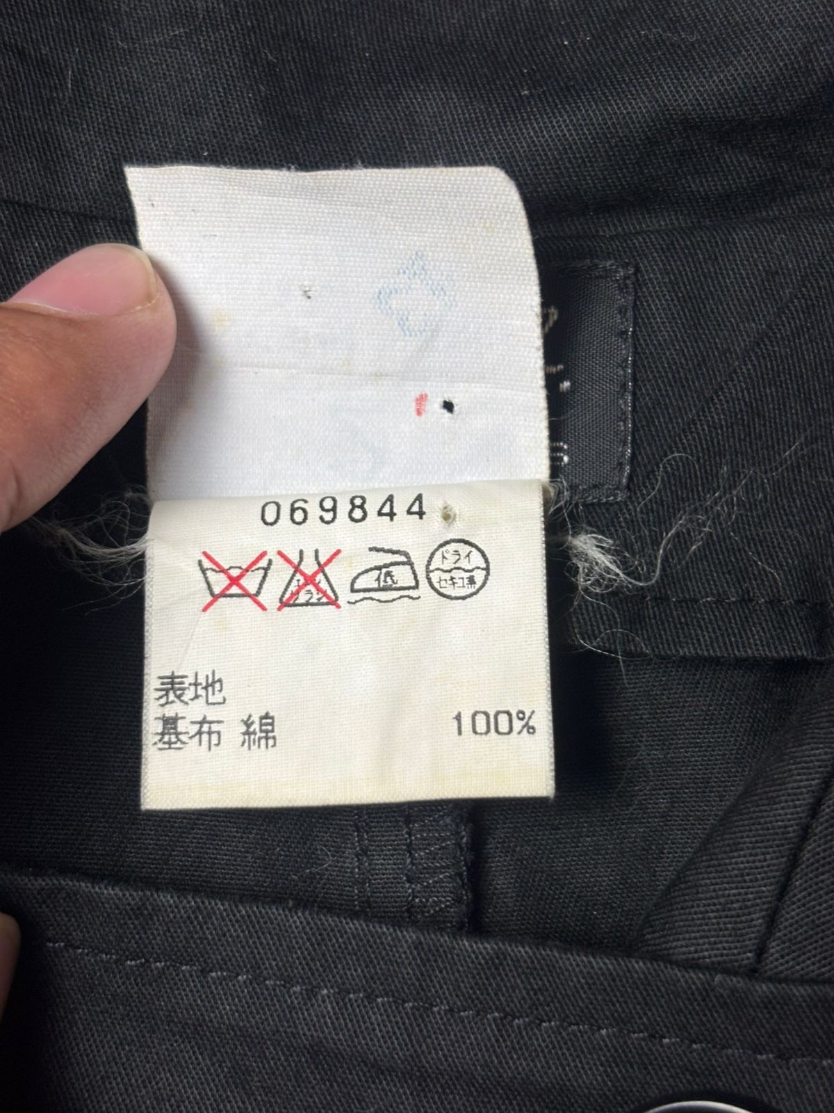agnes b. 1990s Agnes B Double Breasted Jacket Size M / US 6-8 / IT 42-44 - 7 Thumbnail