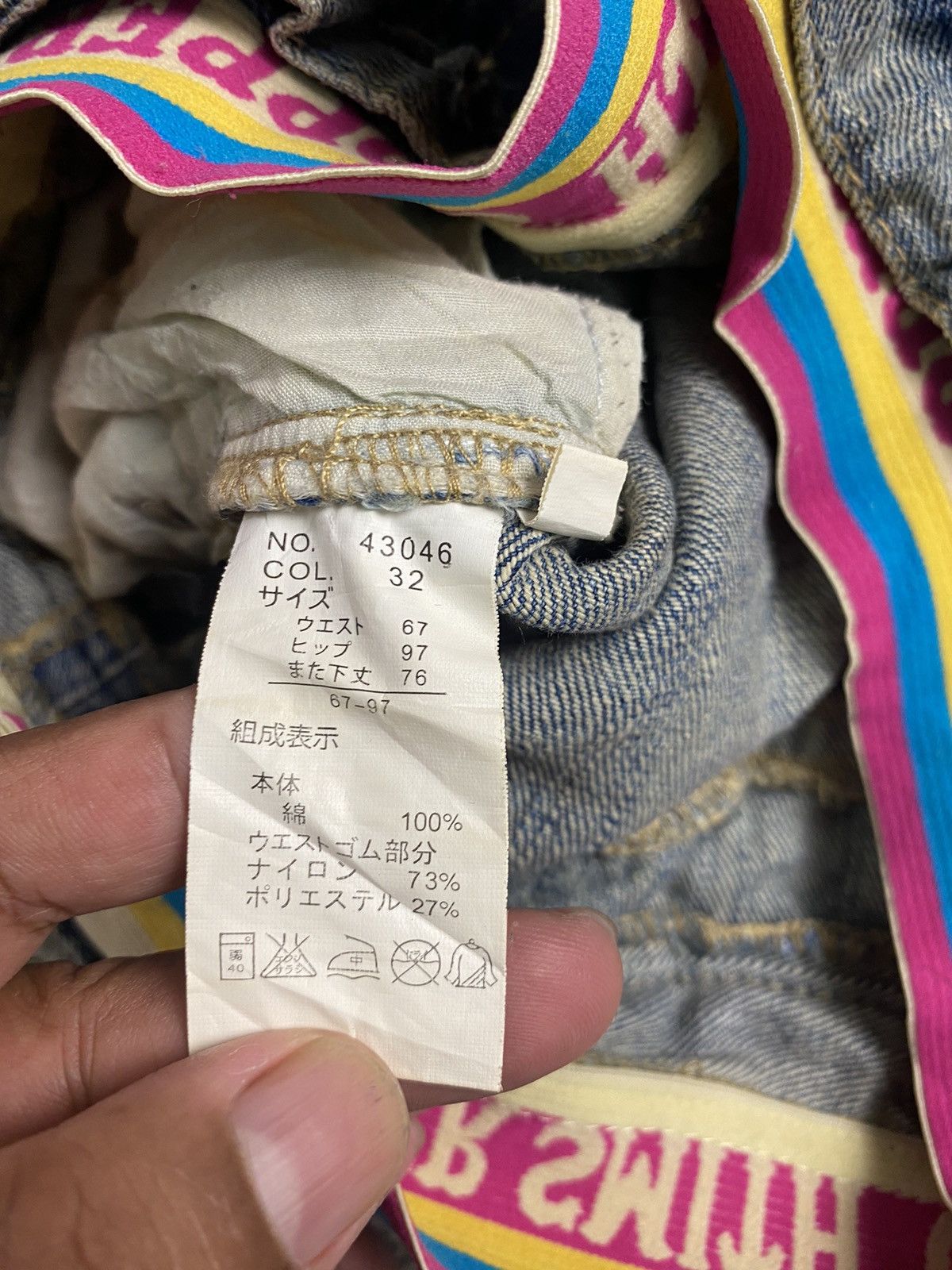 Hysteric Glamour × If Six Was Nine JAPANESE BRAND DISTRESED COPPER SMITH DOUBLE WAIST JEANS Size US 34 / EU 50 - 14 Thumbnail