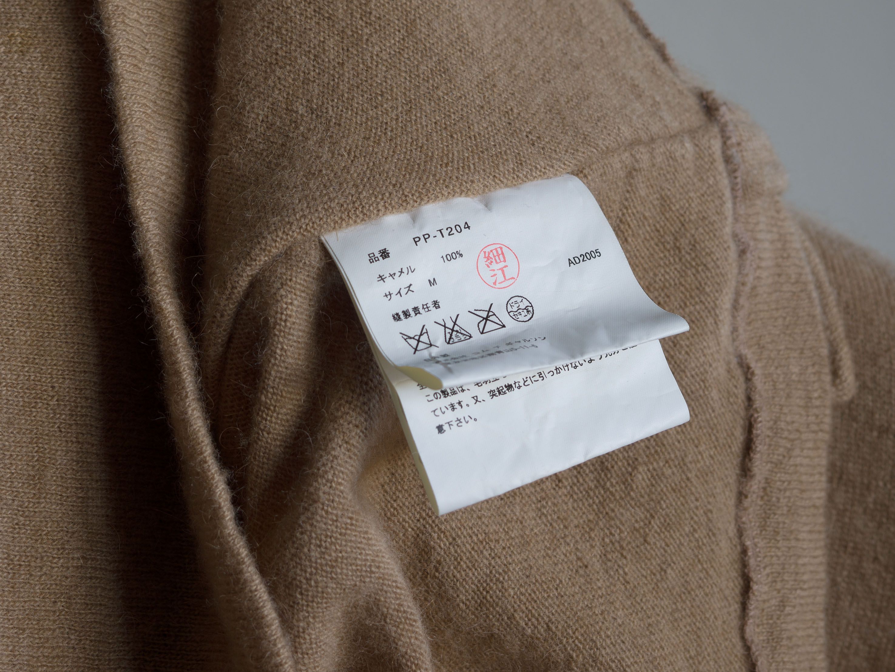 Comme des Garcons Homme Plus AW2005 COMME des GARCONS HOMME PLUS CAMEL HAIR JUMPER Size US M / EU 48-50 / 2 - 9 Thumbnail