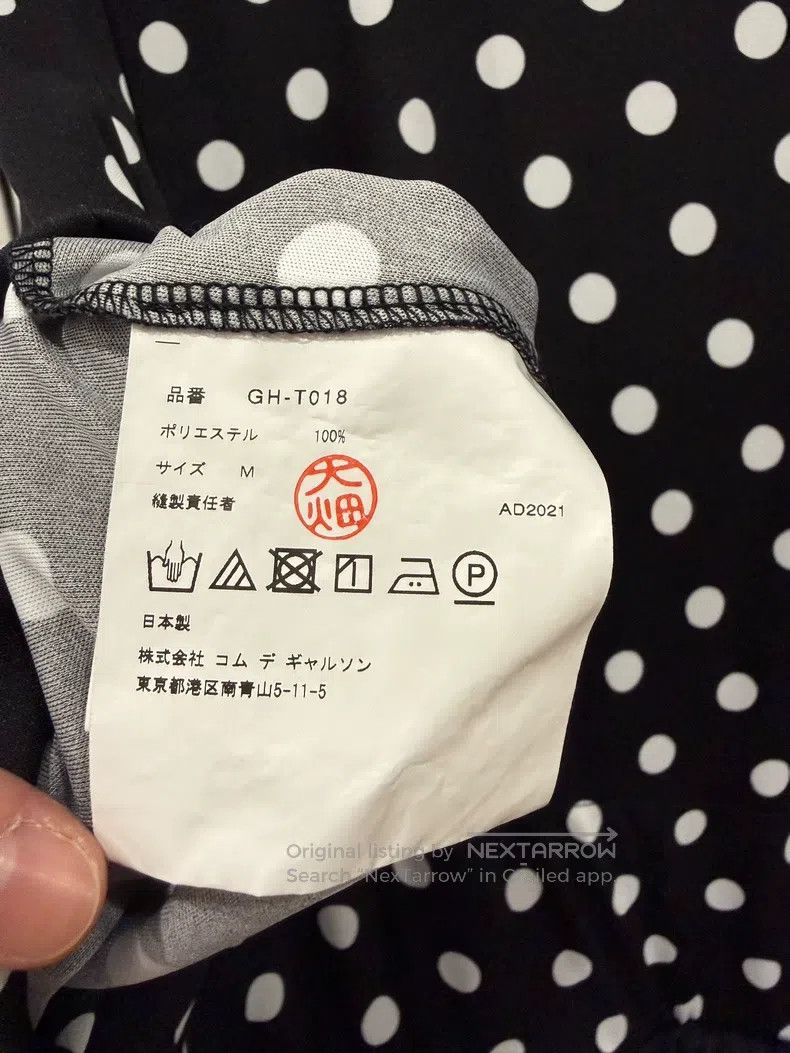 Comme des Garcons Comme Des Garcons Short Sleeve with Hem Padding, Black and Size M / US 6-8 / IT 42-44 - 3 Thumbnail