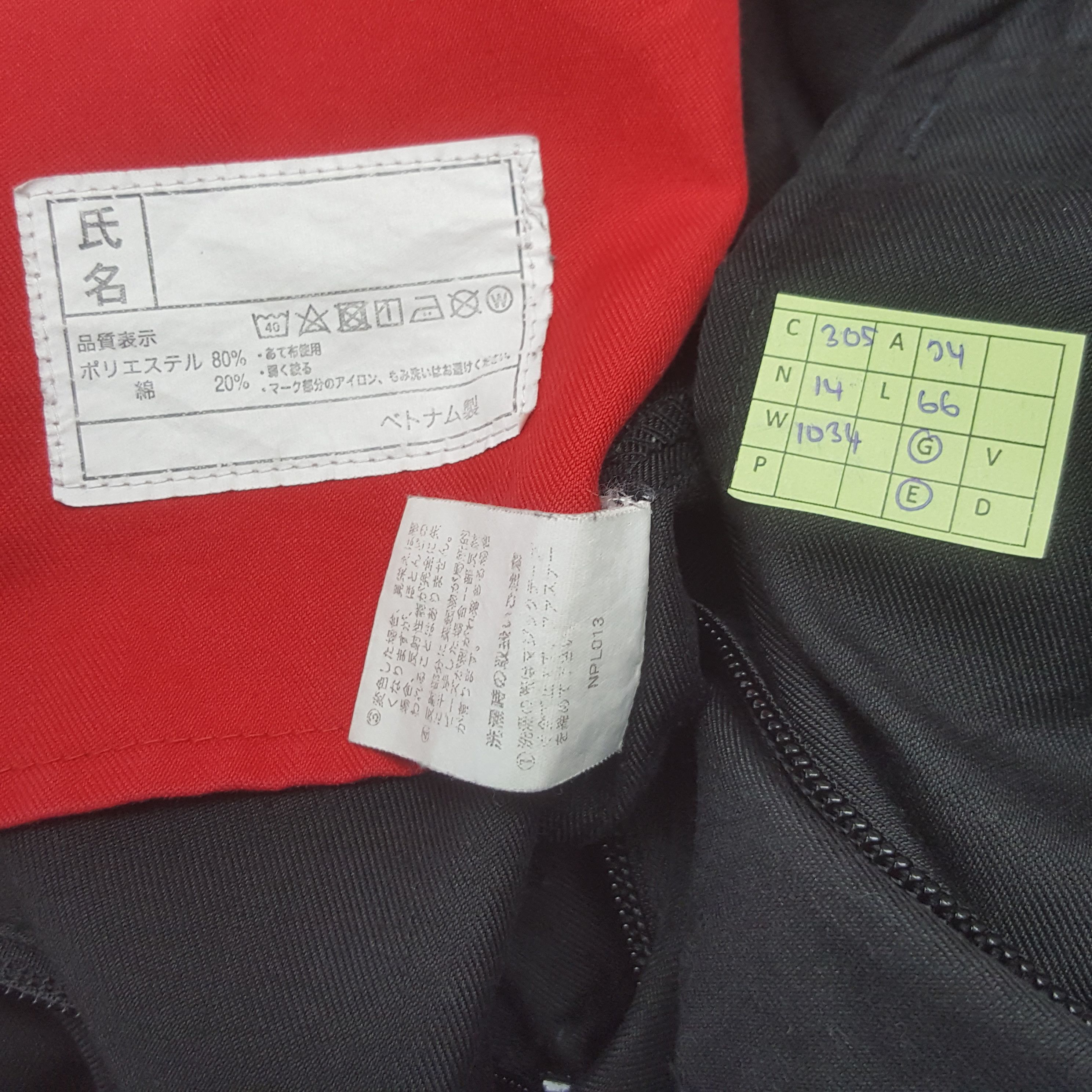 Nissan Vintage Nismo Nissan Racing Team Coverall Jacket C305N14 Size US L / EU 52-54 / 3 - 10 Thumbnail