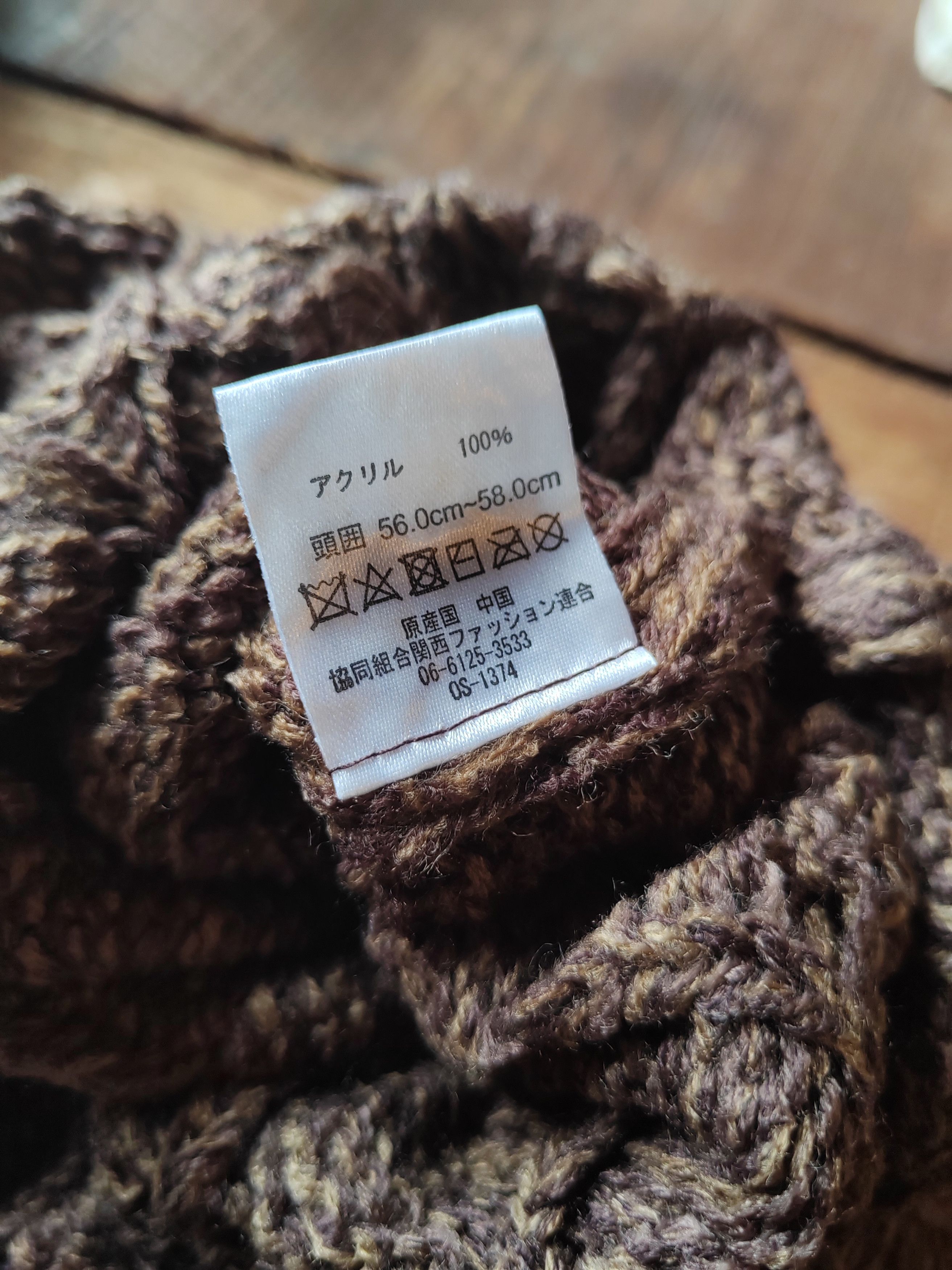Japanese Brand Vintage Japanese Style Punk Crochet Big Beanie Snowcap Size ONE SIZE - 5 Thumbnail