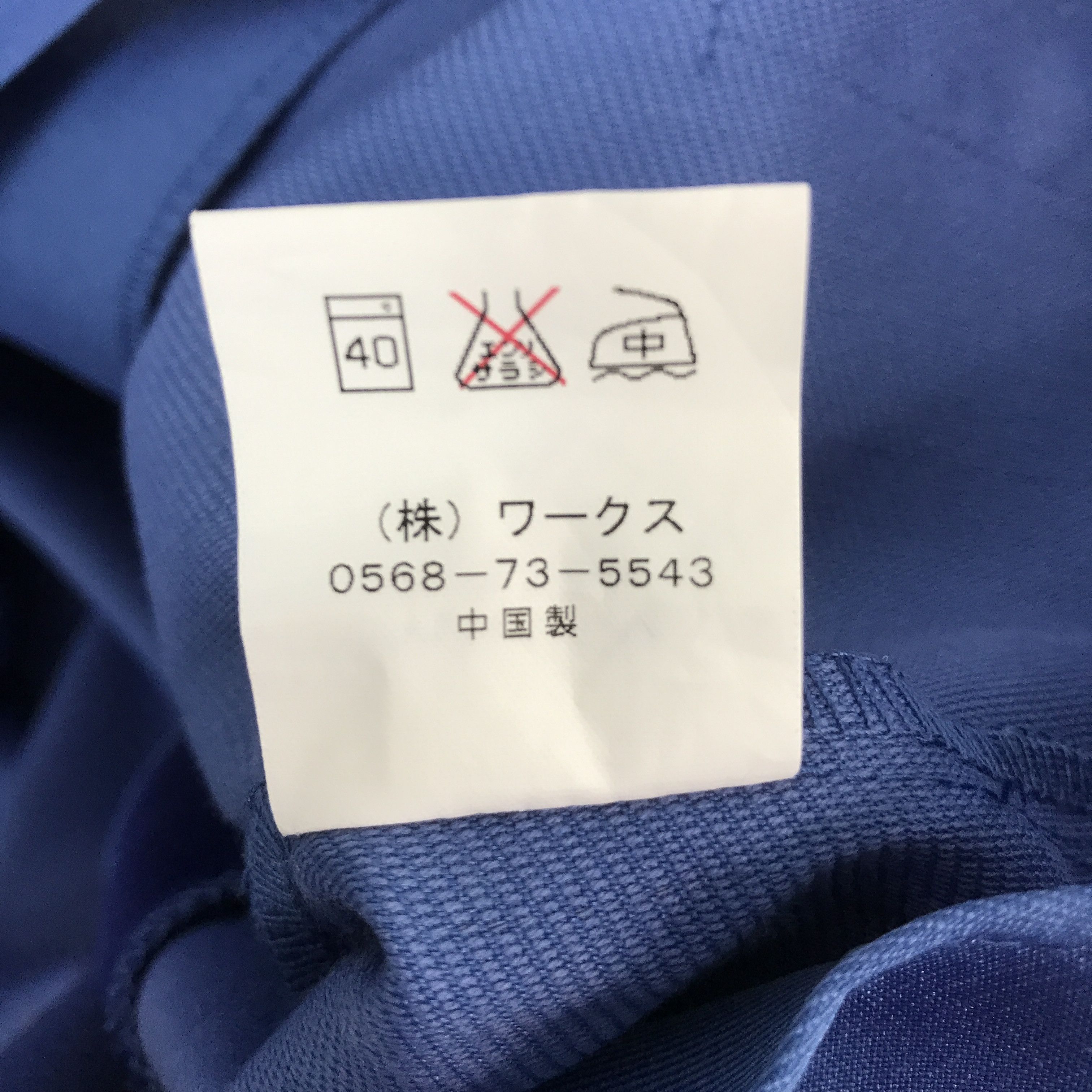 Japanese Brand Toyota Racing F1 style Motorsport custom jacket Size US L / EU 52-54 / 3 - 15 Thumbnail