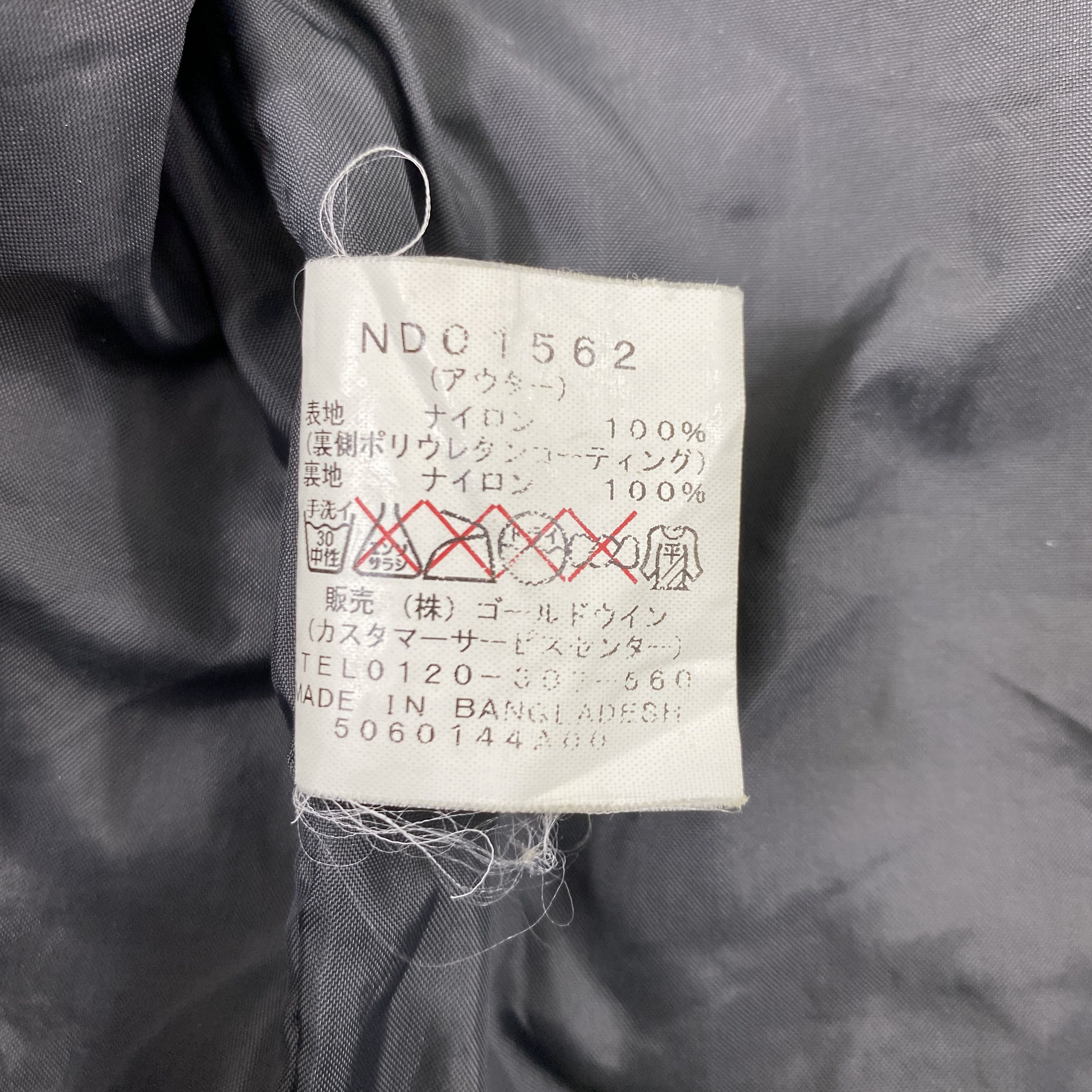 The North Face Vintage THE NORTH FACE Hoodie Jacket - J469 Size US L / EU 52-54 / 3 - 9 Thumbnail