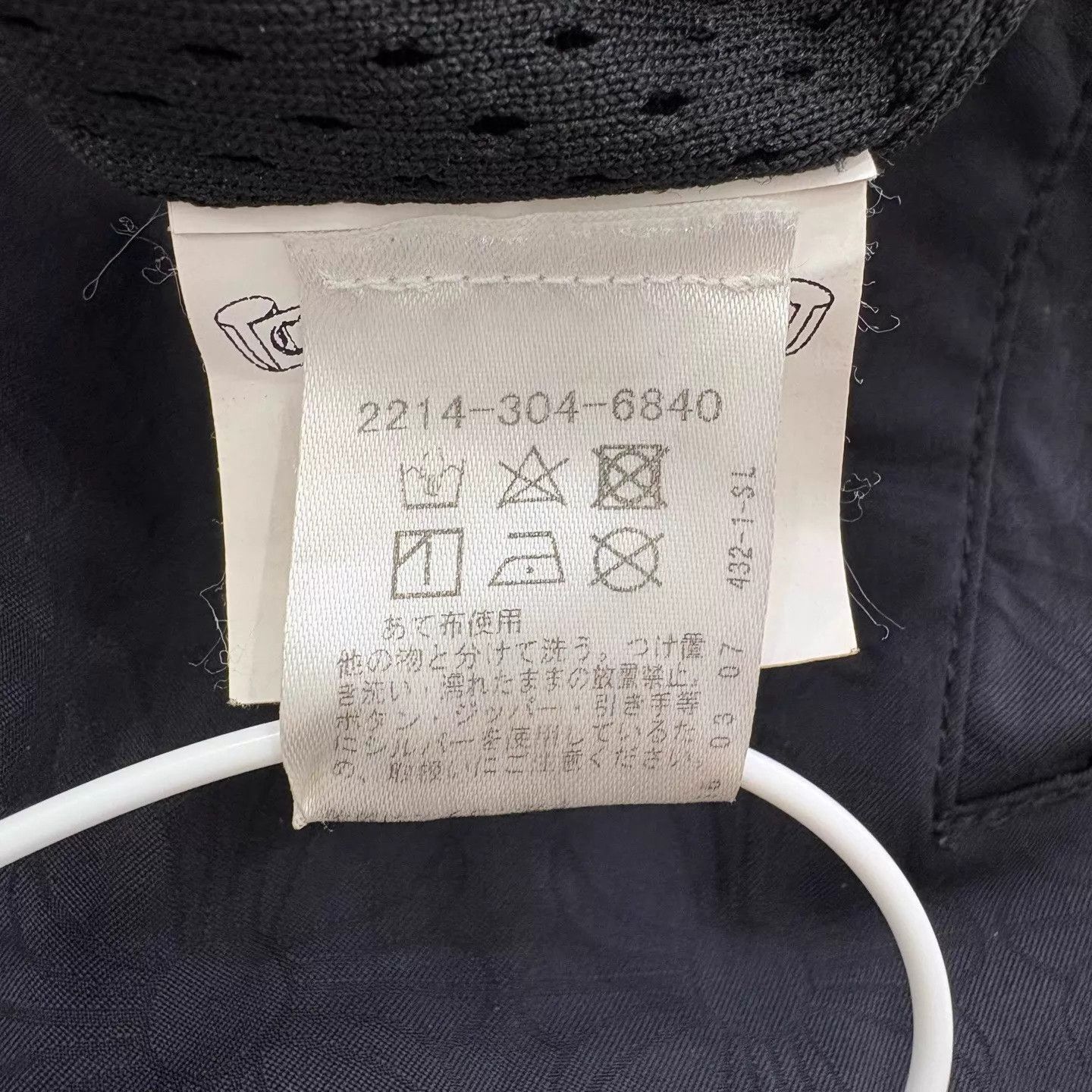 Chrome Hearts Black Elastic Waist Sweatpants - Size 32 Size US 32 / EU 48 - 4 Thumbnail