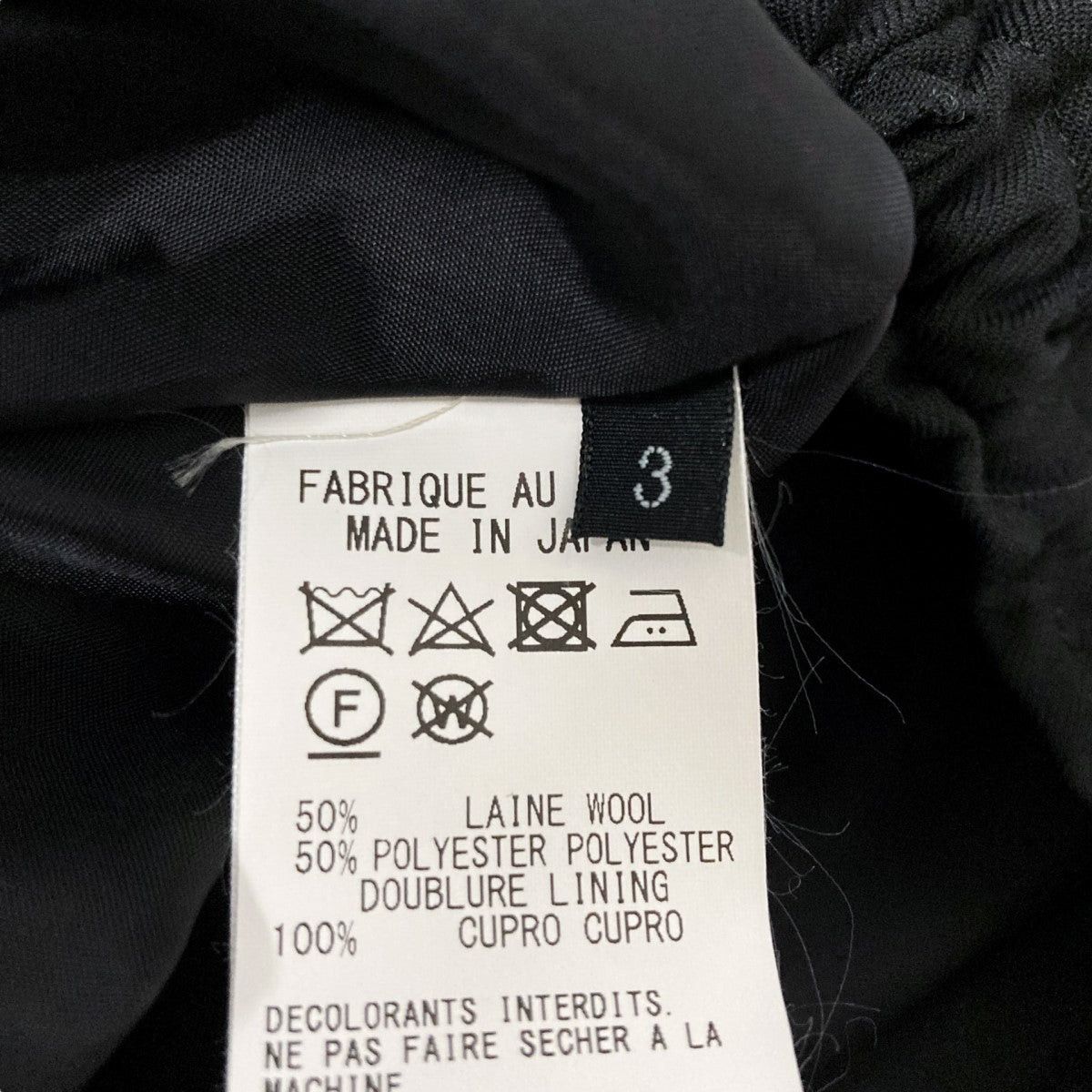 Ground Y GroundY Gaba Gather Saluel Pants GZ P08 100 Size US 30 / EU 46 - 5 Thumbnail
