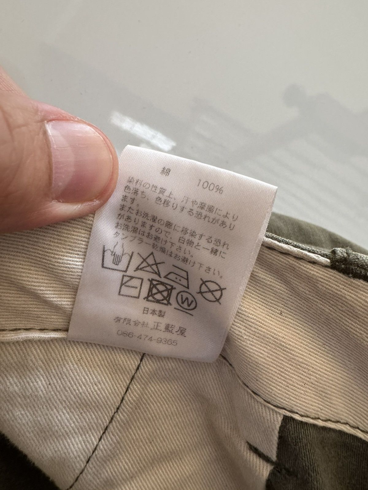 Pure Blue Japan Pure Blue Japan Hunting Pants (Olive) Size US 31 - 7 Thumbnail