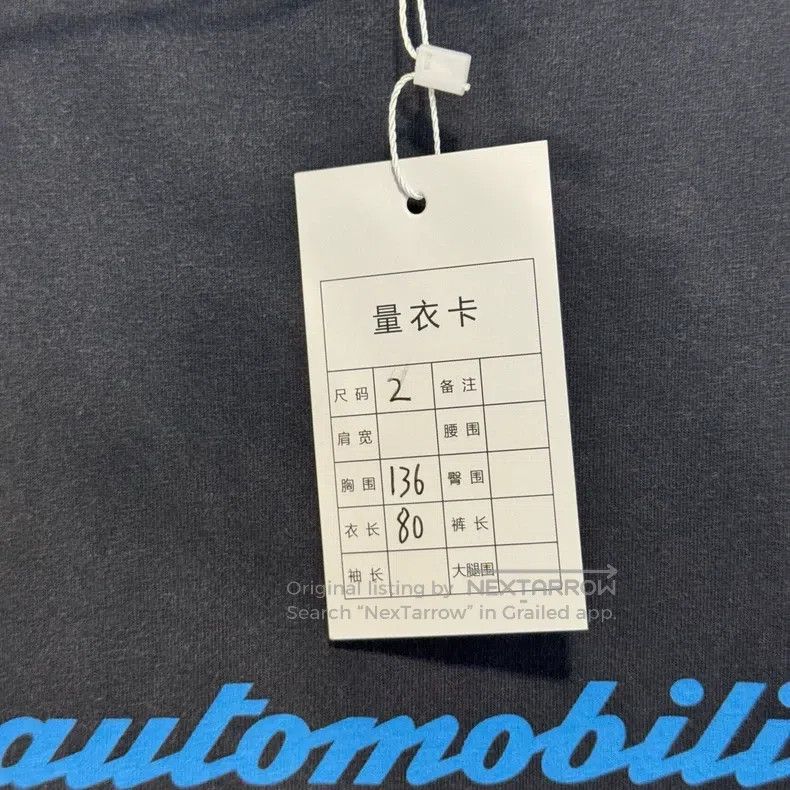 Balenciaga Balenciaga Lamborghini Collaboration Short Sleeve Size US M / EU 48-50 / 2 - 7 Thumbnail