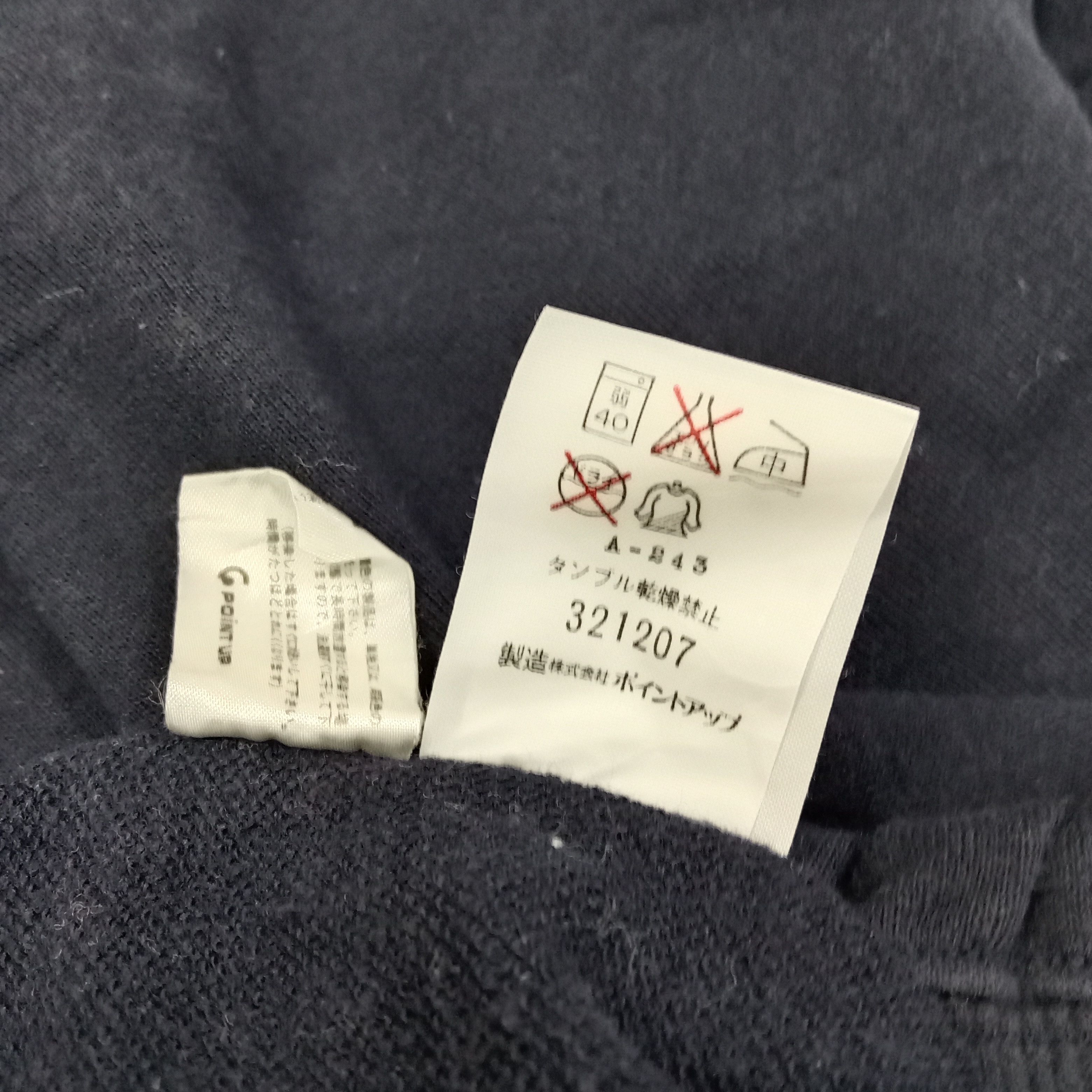 Hai Sporting Gear Hai Sporting Gear by Issey Miyake Designer Tshirt C259N68 Size US M / EU 48-50 / 2 - 5 Thumbnail