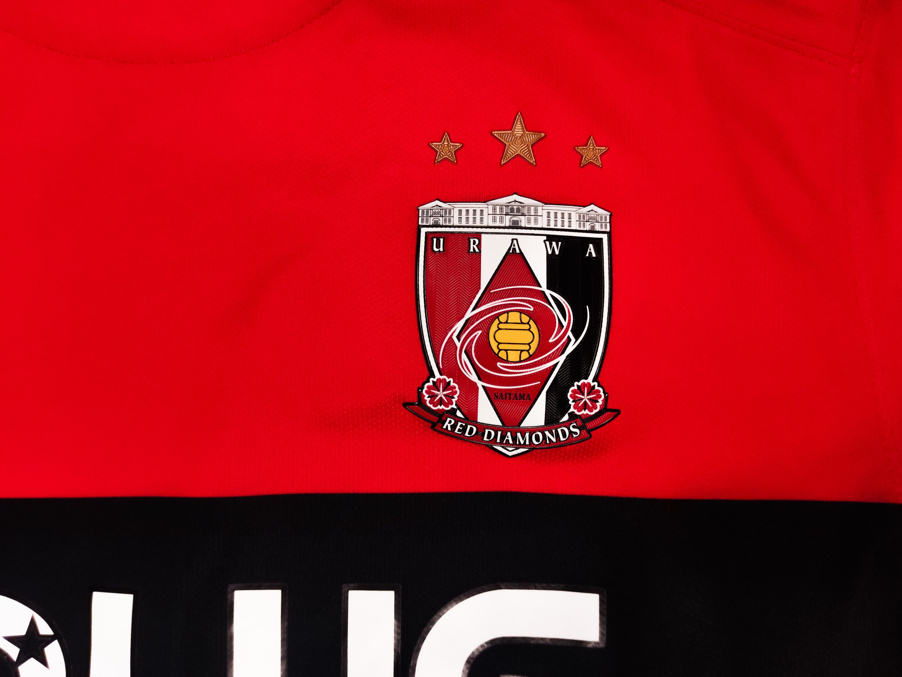 Nike Sekine #24 Urawa Red Diamonds 2016 Nike Home Shirt Japan L Size US L / EU 52-54 / 3 - 18 Thumbnail