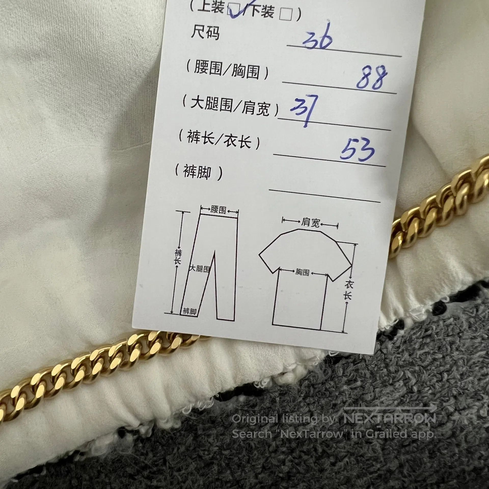 Chanel Chanel Black and white solid-edged trim; a delicate, fragr Size S / US 4 / IT 40 - 9 Thumbnail