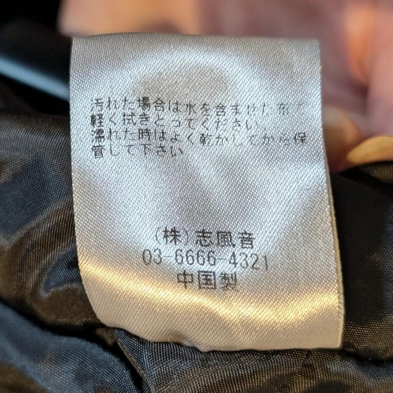 Number (N)ine MA-1 Bomber Jacket Size US S / EU 44-46 / 1 - 6 Thumbnail
