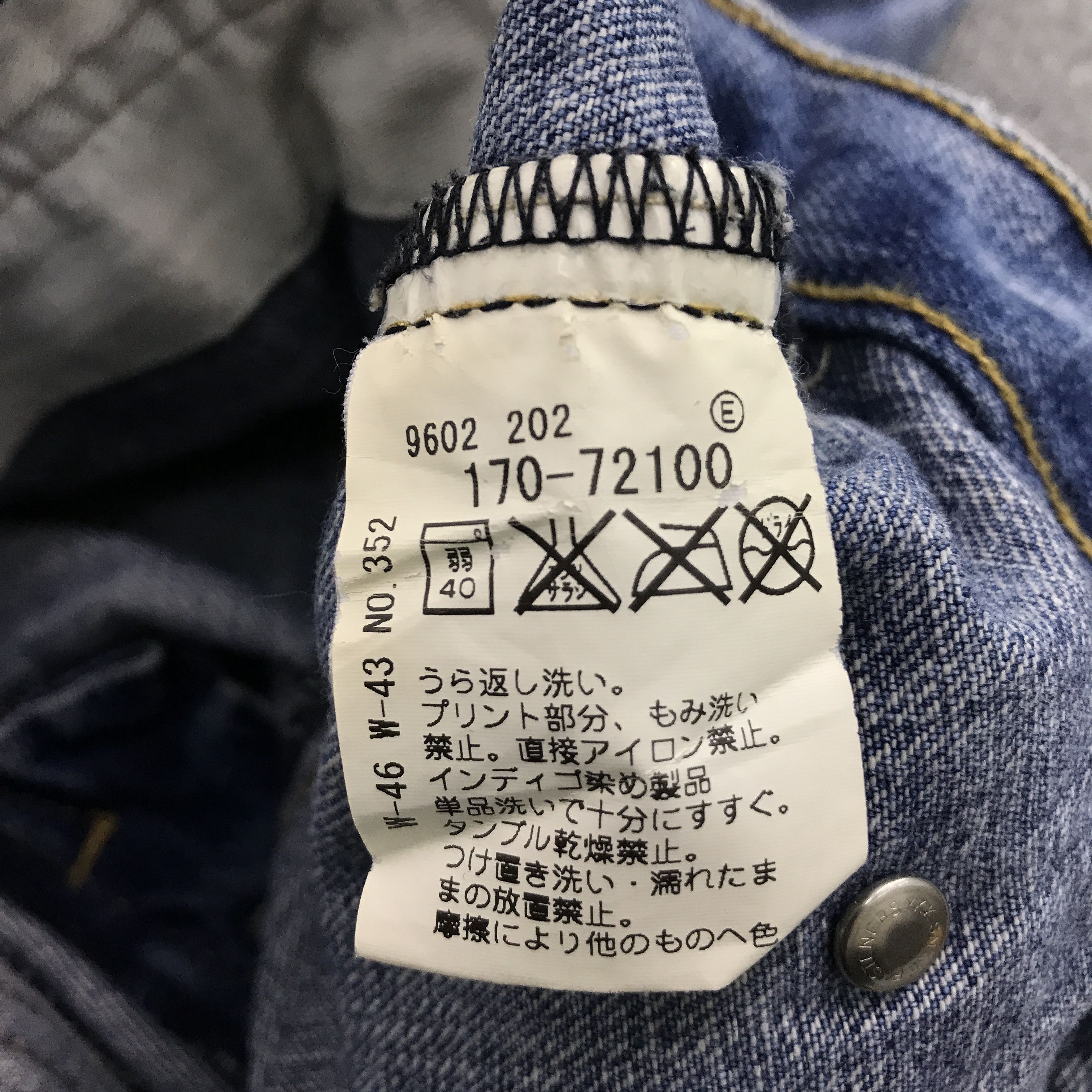 Japanese Brand JAPAN EMBROIDERY FISH DISTRESSED PANTS Size US 31 - 14 Thumbnail