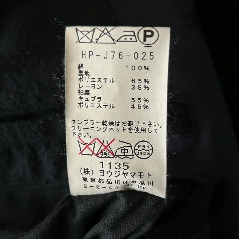 Yohji Yamamoto Yohji Yamamoto Yohji Yamamoto Long Sleeve Crow Print Suit Size US M / EU 48-50 / 2 - 8 Thumbnail