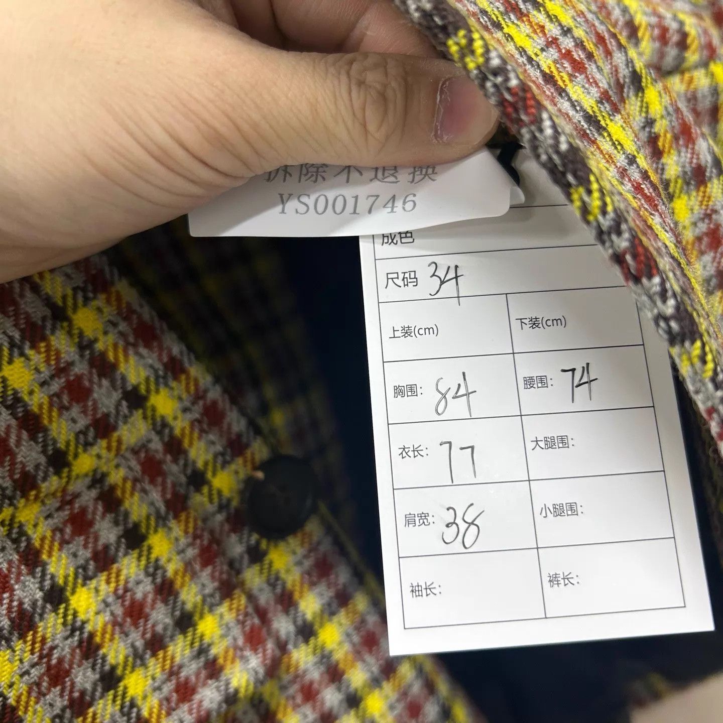 Balenciaga Balenciaga Check Wool Hourglass Blazer Wmns 34 99 New Size XXS / US 00 / IT 34 - 5 Thumbnail