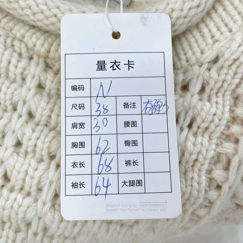 Thom Browne Thom Browne White Sweater Size 38 3 Size S / US 4 / IT 40 - 9 Thumbnail