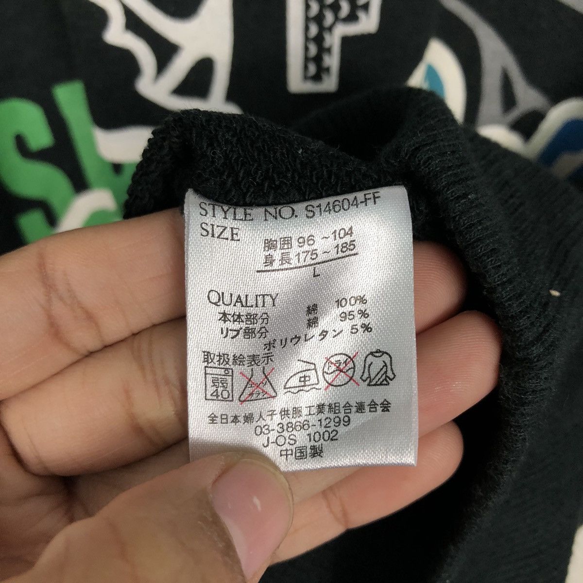 Japanese Brand 📌Vintage Sweatshirt Grass Hither Full Print Skate Style Size US L / EU 52-54 / 3 - 15 Thumbnail