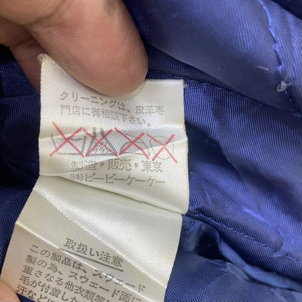 Japanese Brand Vintage 80s Papas Sport 35 Big Logo Sheepskin Sleeve Varsity Size US L / EU 52-54 / 3 - 22 Thumbnail