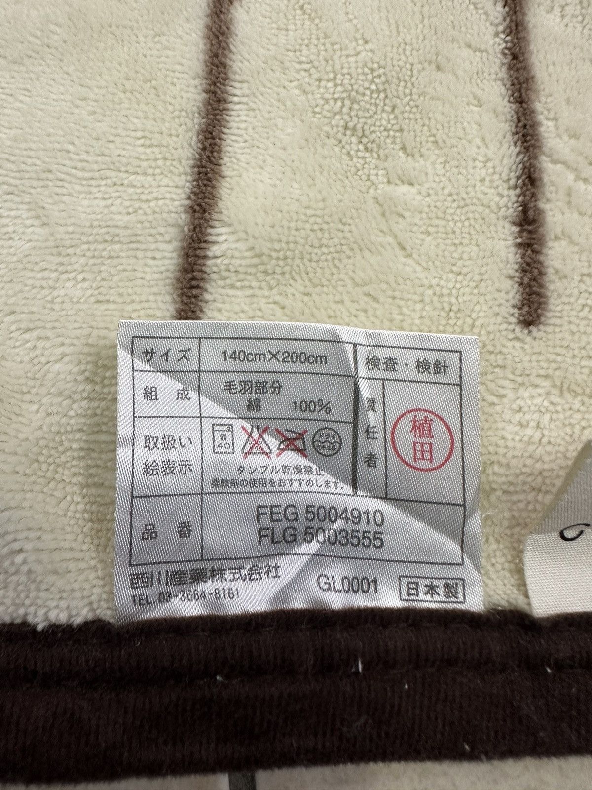 Celine AUTHENTIC CELINE BLANKET Size ONE SIZE - 7 Thumbnail