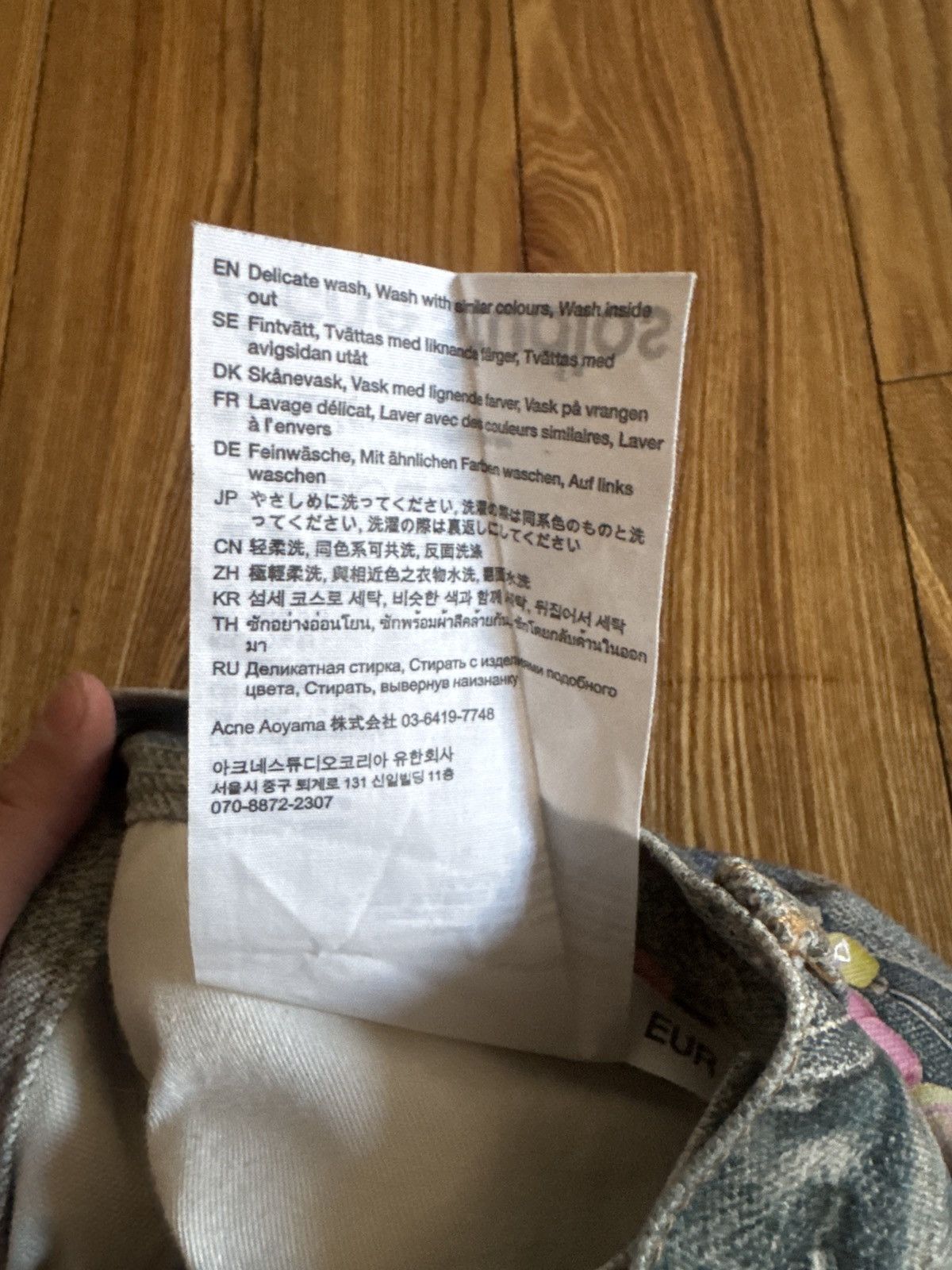 Acne Studios Acne Studios Keychain Denim Size US 32 / EU 48 - 11 Thumbnail