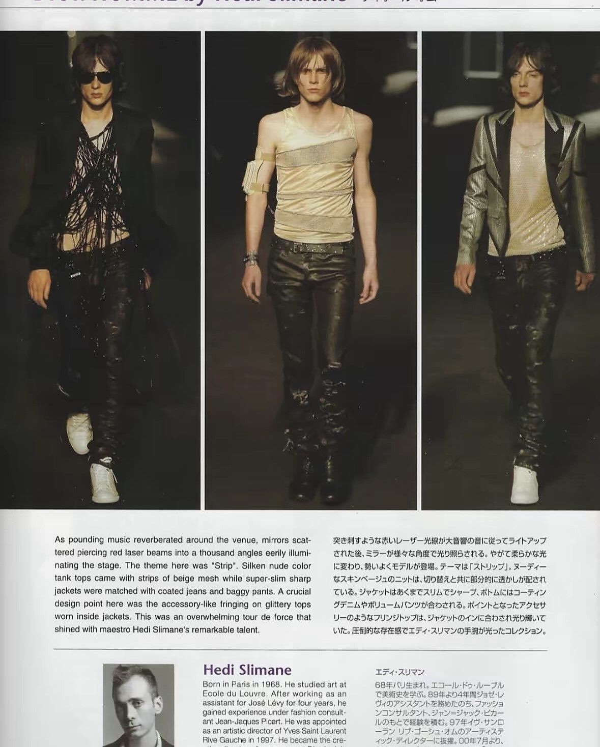 Dior × Hedi Slimane Dior SS04 Waxed Strip Denim Size US 29 - 10 Thumbnail