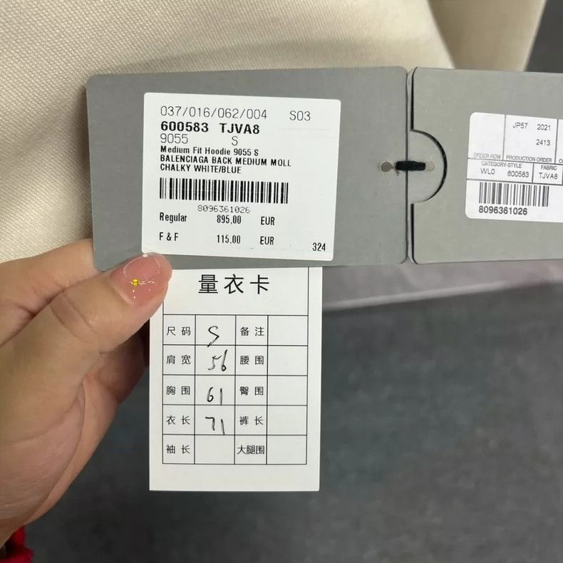 Balenciaga Balenciaga Off-white solid fleece hooded pullover Size US S / EU 44-46 / 1 - 5 Thumbnail