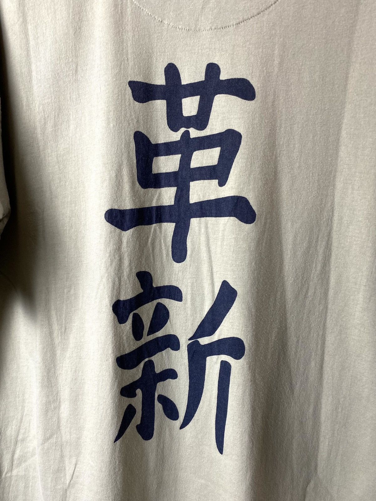 Band Tees Vintage 1997 Jinglers Japan T Shirt Wrangler Levi’s Size US M / EU 48-50 / 2 - 8 Thumbnail