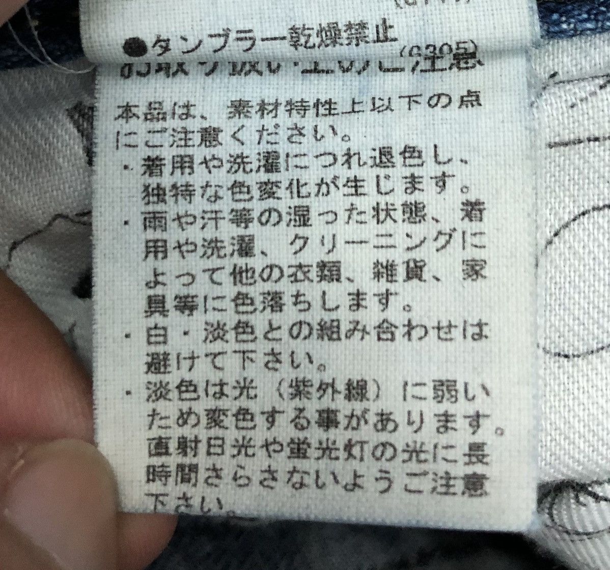Japanese Brand Vintage The Rodeo Crowns Made In Japan Denim Pants Size 31" - 23 Thumbnail
