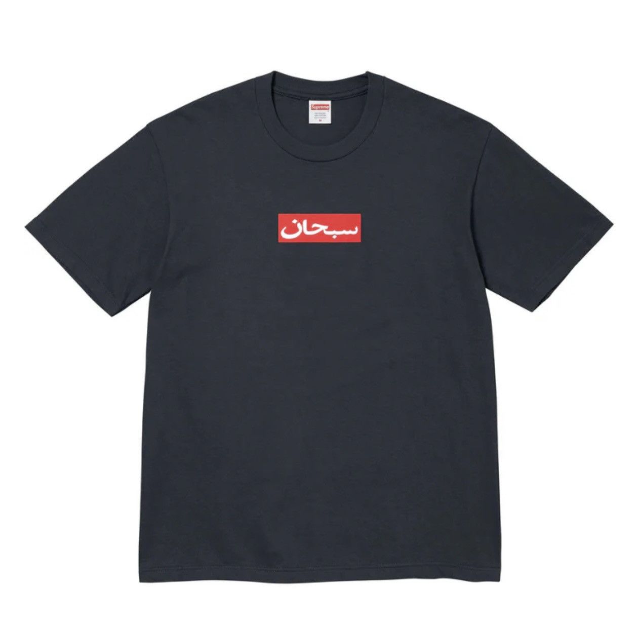 Supreme Supreme Navy Bandana Paisley Box Logo Tee FW19 | Grailed