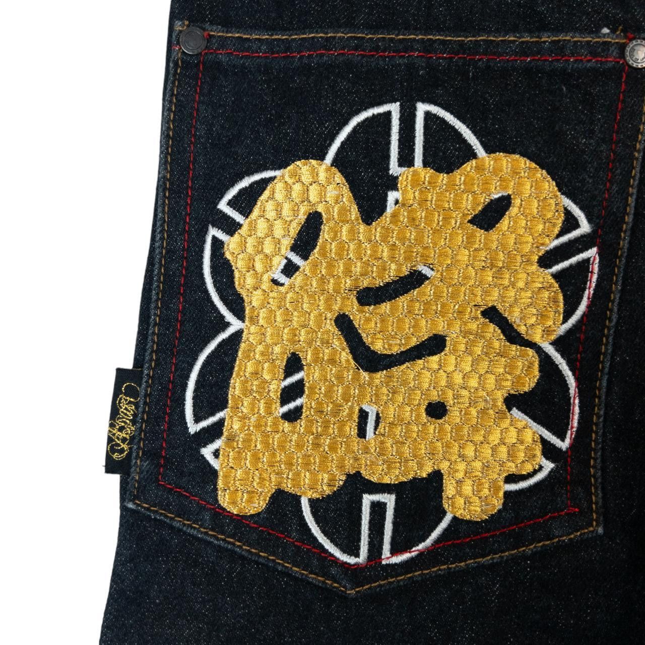Other Vintage Dragon Japanese Embroidered Jeans Size W30 Size US 30 / EU 46 - 7 Thumbnail