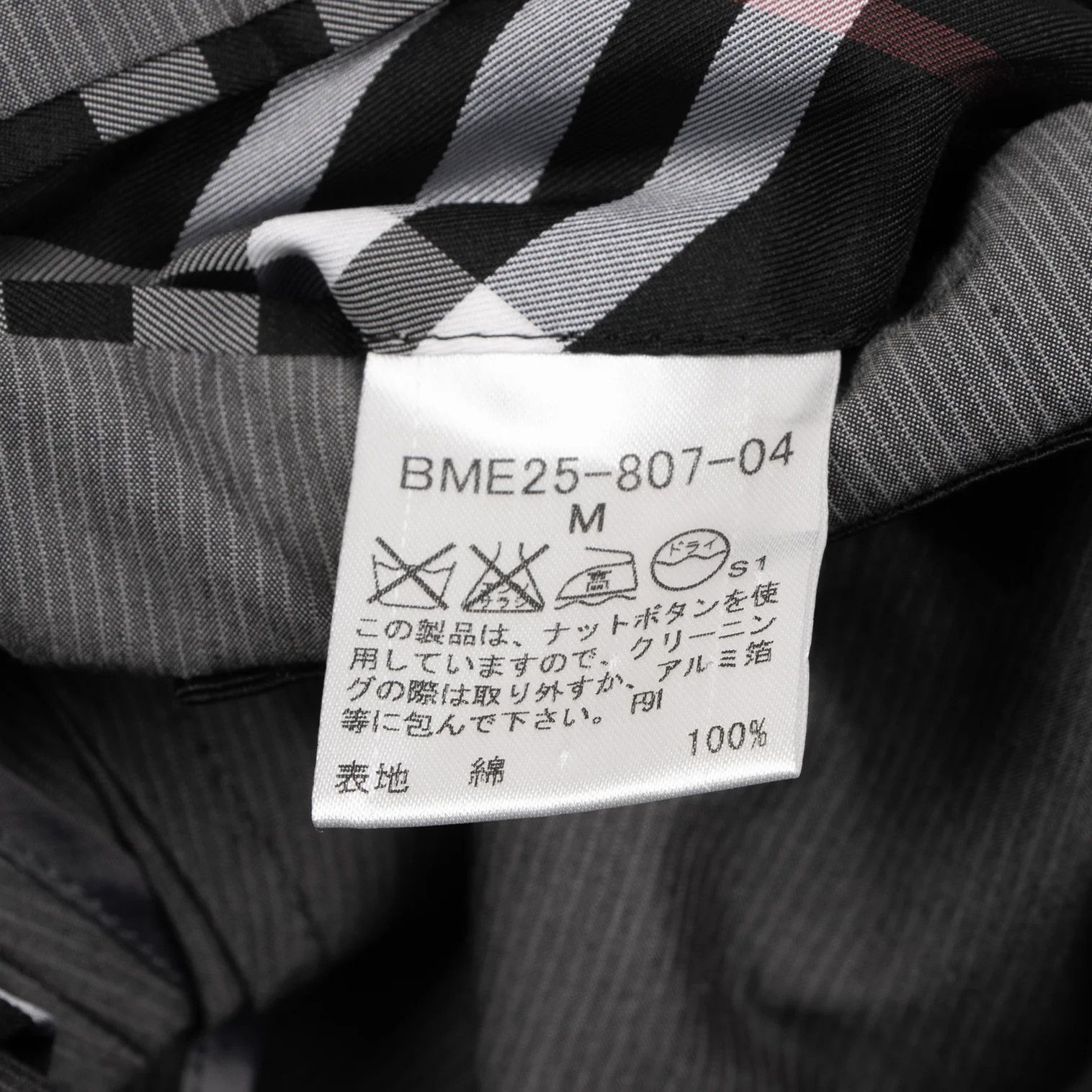 Burberry Gray Check Stripe Jacket in Size M Size US M / EU 48-50 / 2 - 13 Thumbnail