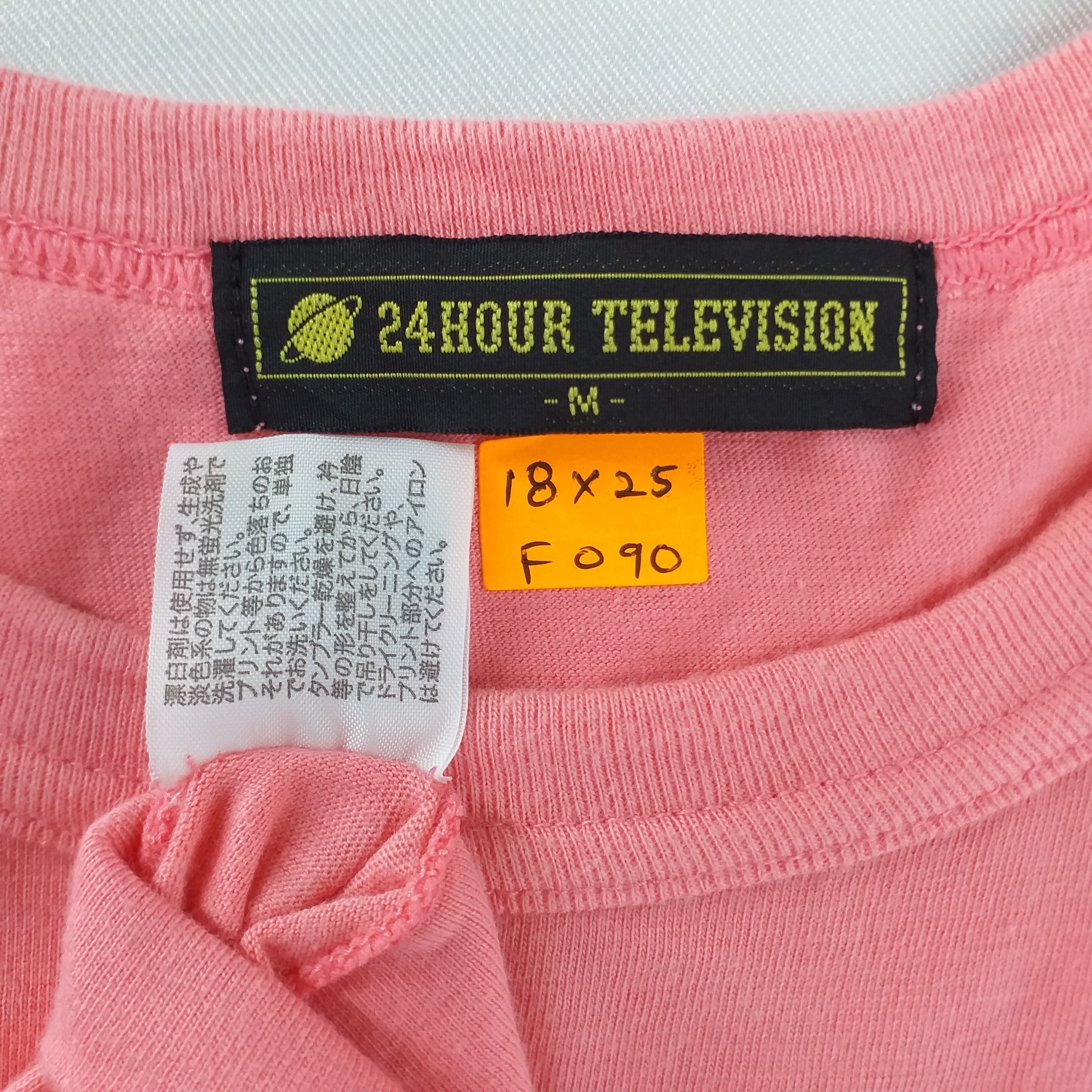 Japanese Brand 24 Hour Television Takashi Murakami Small Tshirt -F090 Size US S / EU 44-46 / 1 - 4 Thumbnail