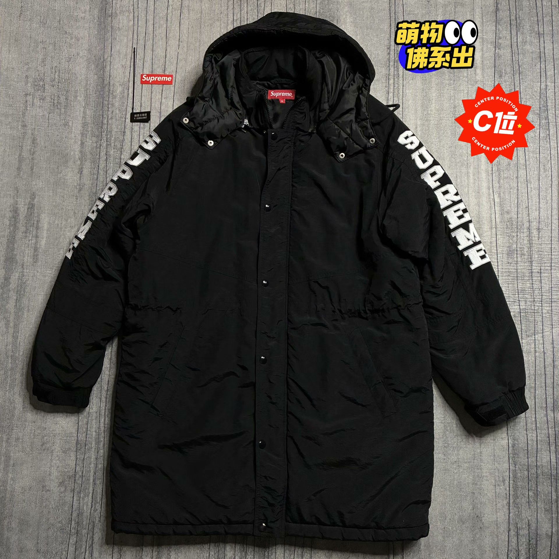 Supreme Supreme FW 13 Field Parka Jacket Urban Camo (Red Camo