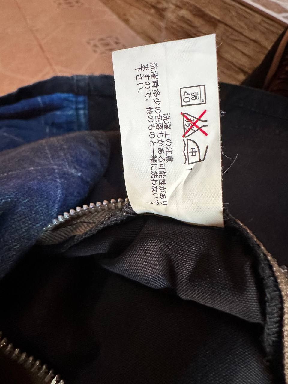 Blue Blue Japan HR Market Multipocket Jacket Size US M / EU 48-50 / 2 - 12 Thumbnail