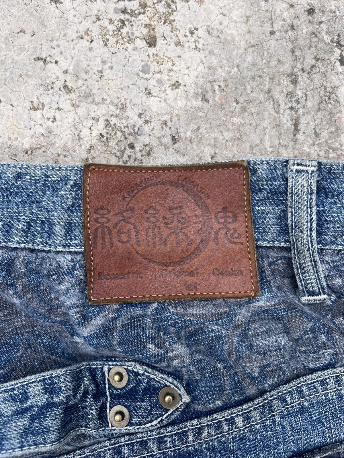 Karakuri Tamashii Karakuri Tamashii Japanese Embroidery Baggy Denim Jeans Size US 36 / EU 52 - 13 Thumbnail