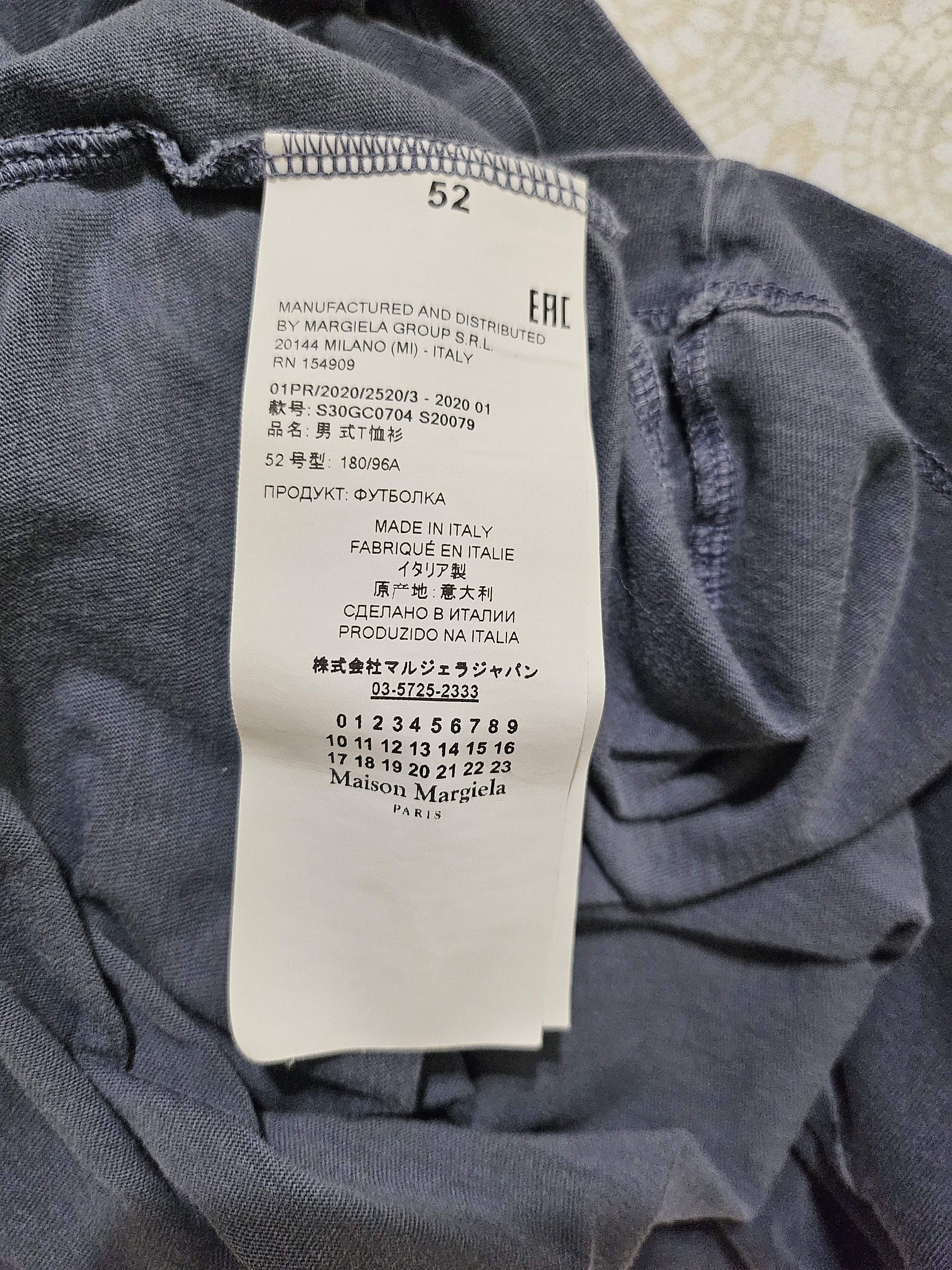 Maison Margiela Maison Margiela Overdyed Oversized T-Shirt Size US L / EU 52-54 / 3 - 5 Thumbnail