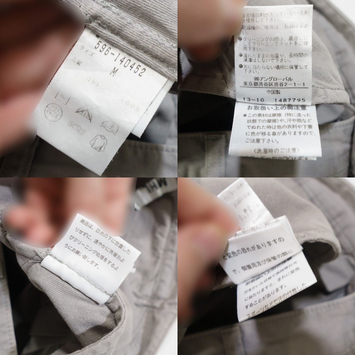 Margaret Howell MHL Margaret Howell Cotton Chino Pants Size US 32 / EU 48 - 7 Thumbnail