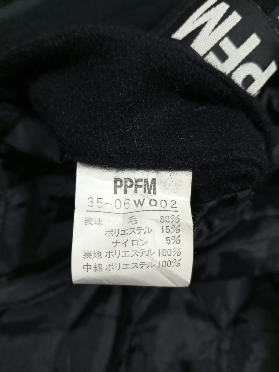 If Six Was Nine × Le Grande Bleu (L.G.B.) × PPFM A01 PPFM Hoodie Zipper Wool Jacket Size US L / EU 52-54 / 3 - 6 Thumbnail