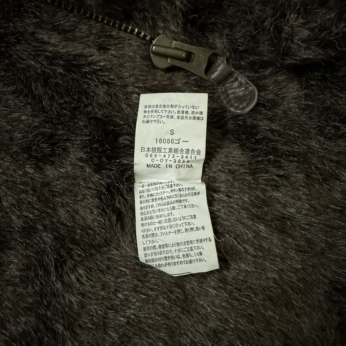Johnbull Johnbull Kojima Faux Fur Jacket Size US M / EU 48-50 / 2 - 15 Thumbnail