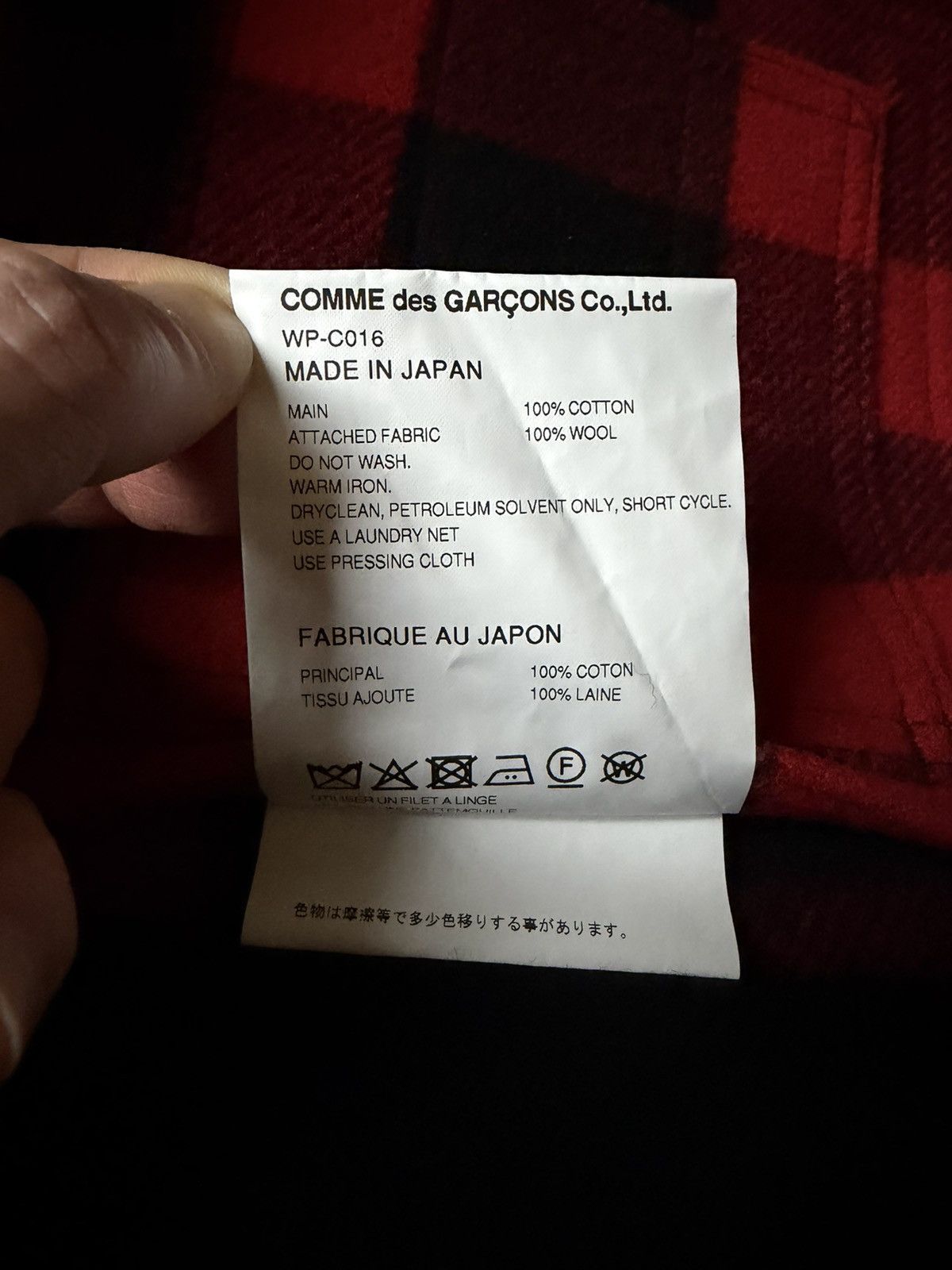 Junya Watanabe JUNYA WATANABE x FILSON TRENCH COAT F/W 2025-26 Size US M / EU 48-50 / 2 - 6 Thumbnail