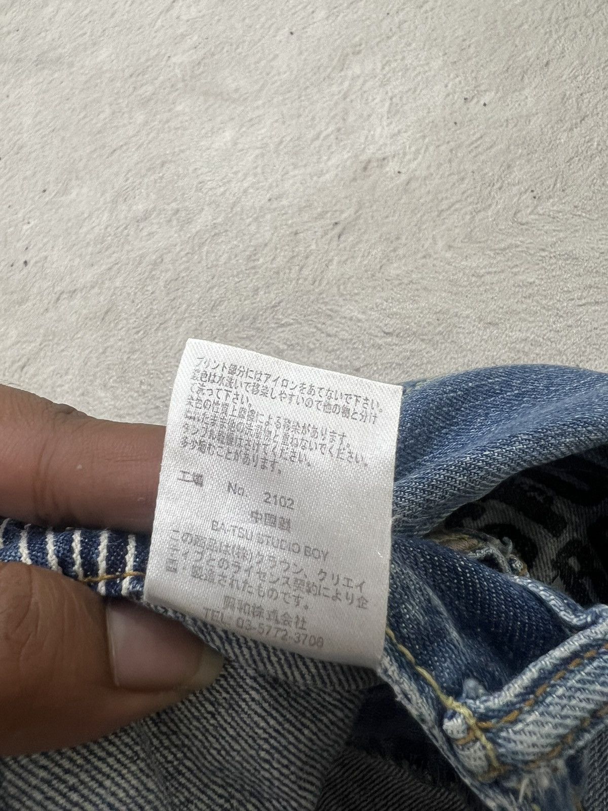 Number (N)ine 2000s Hysteric Poem Double Waist Hickory Jeans y2k Lgb Ifsix Size US 28 / EU 44 - 8 Thumbnail