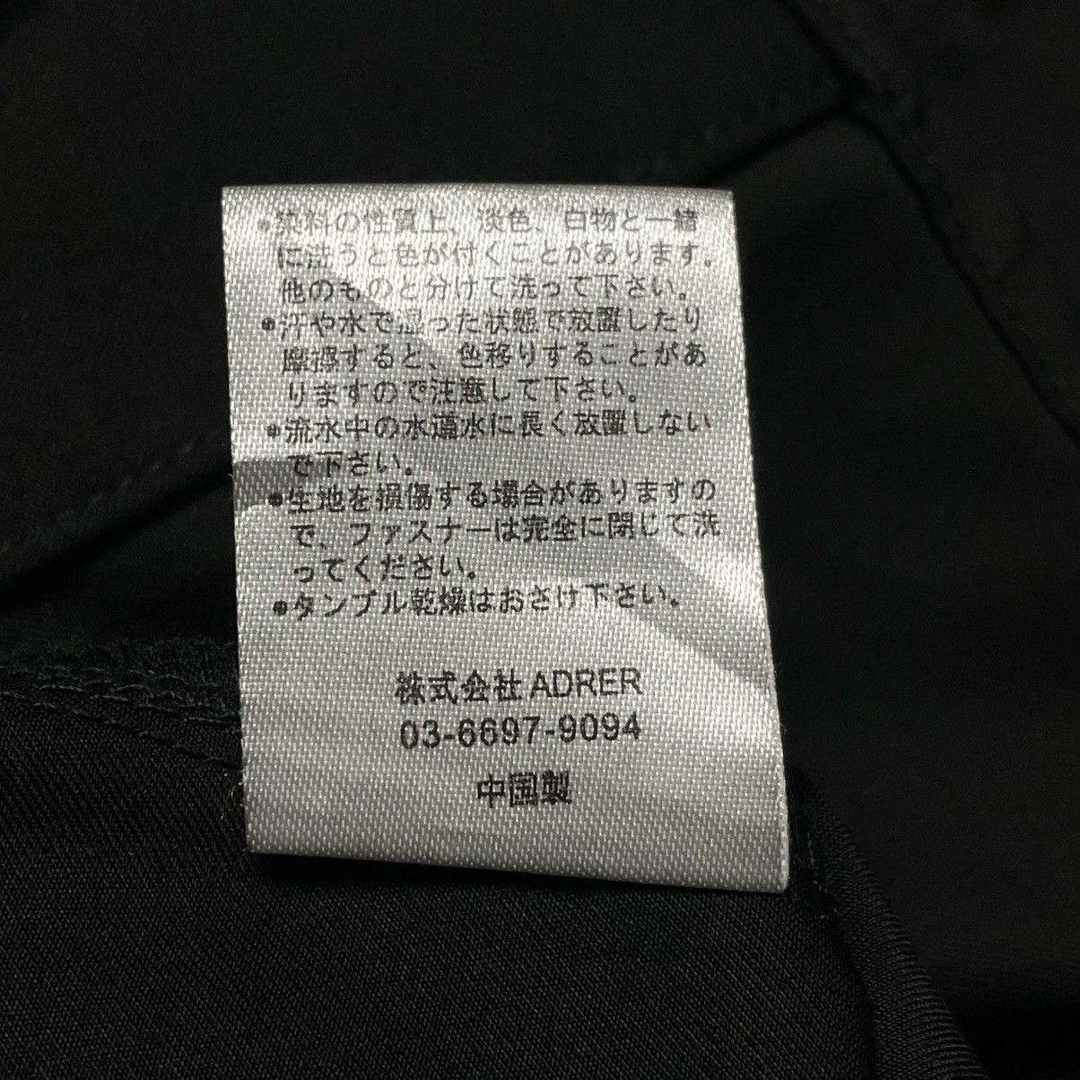 If Six Was Nine ADRER MULTIPOCKET OVERSIZE PUNK GOTHIC AVANT GARDE JACKET Size US S / EU 44-46 / 1 - 13 Thumbnail