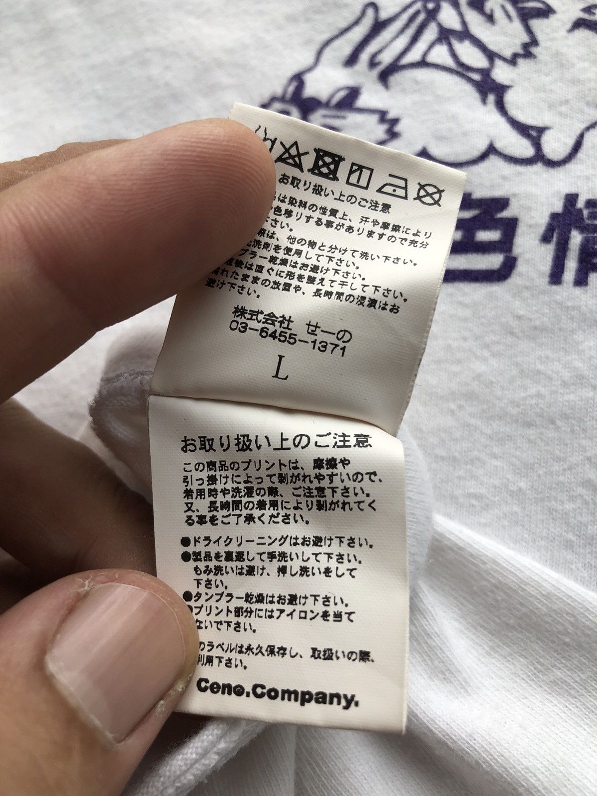 FR2 × Japanese Brand Fxxking Rabbits FR2 White Shirt Tee Size US L / EU 52-54 / 3 - 15 Thumbnail